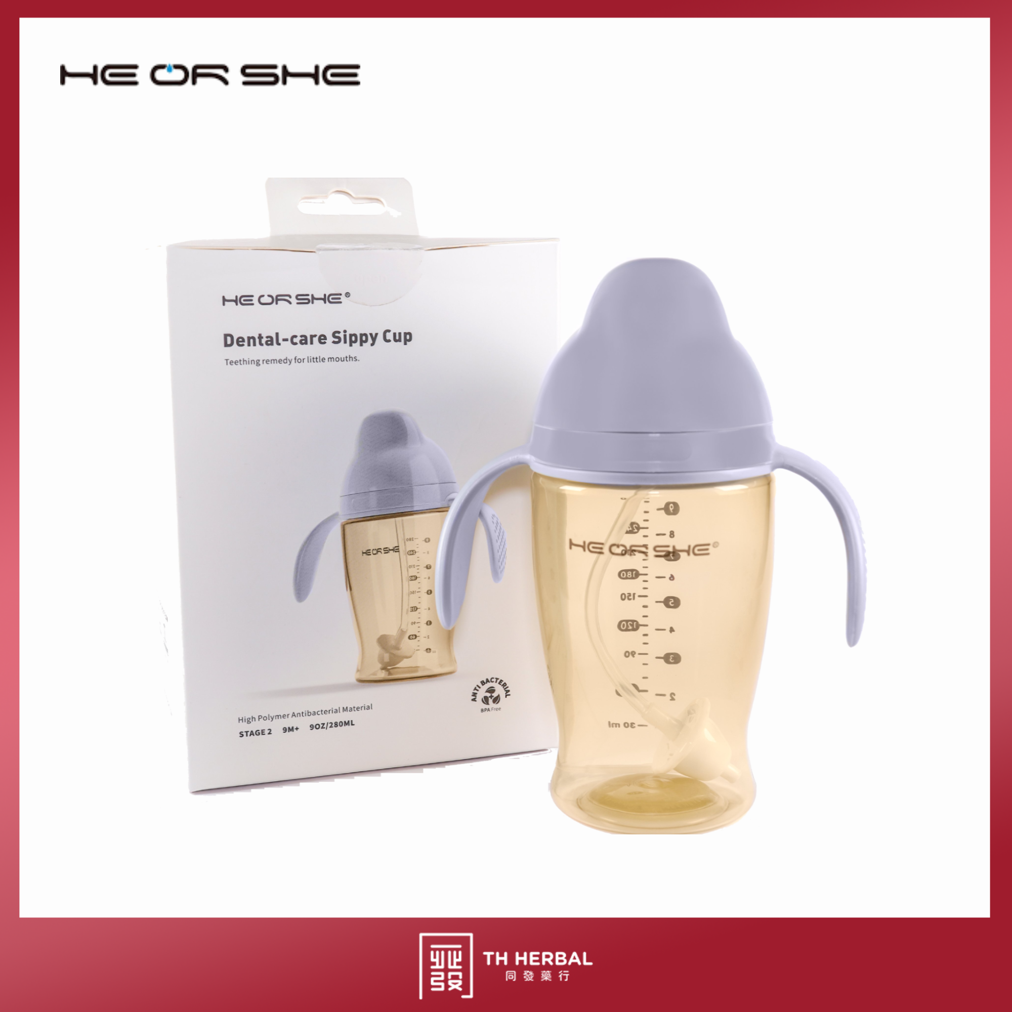 HE OR SHE Dental-care sippy cup 280ml 3.png