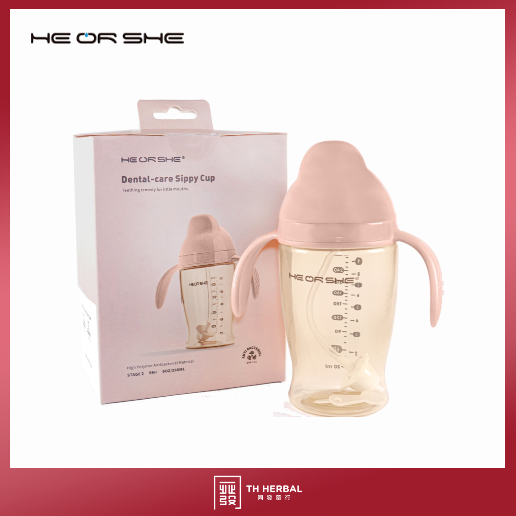 HE OR SHE Dental-care sippy cup 280ml 4.png