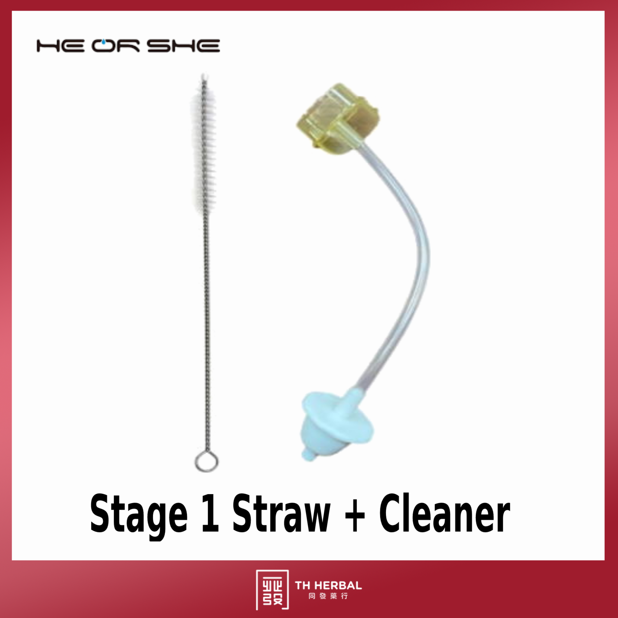 HE OR SHE Sippy cup replacement weighed straw+cleaner (stage 1) 2.png