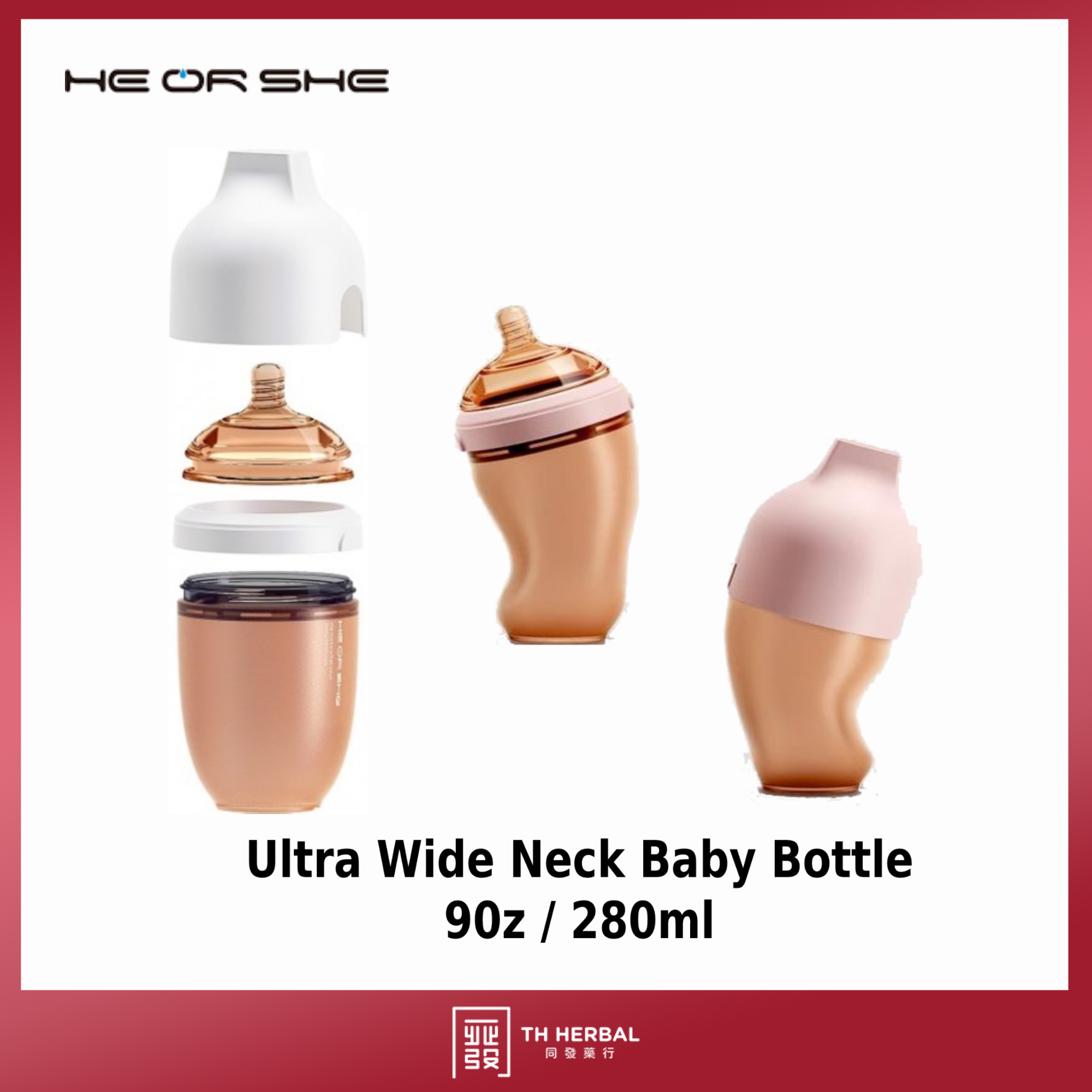 HE OR SHE Ultra wide neck 240ml 1.png