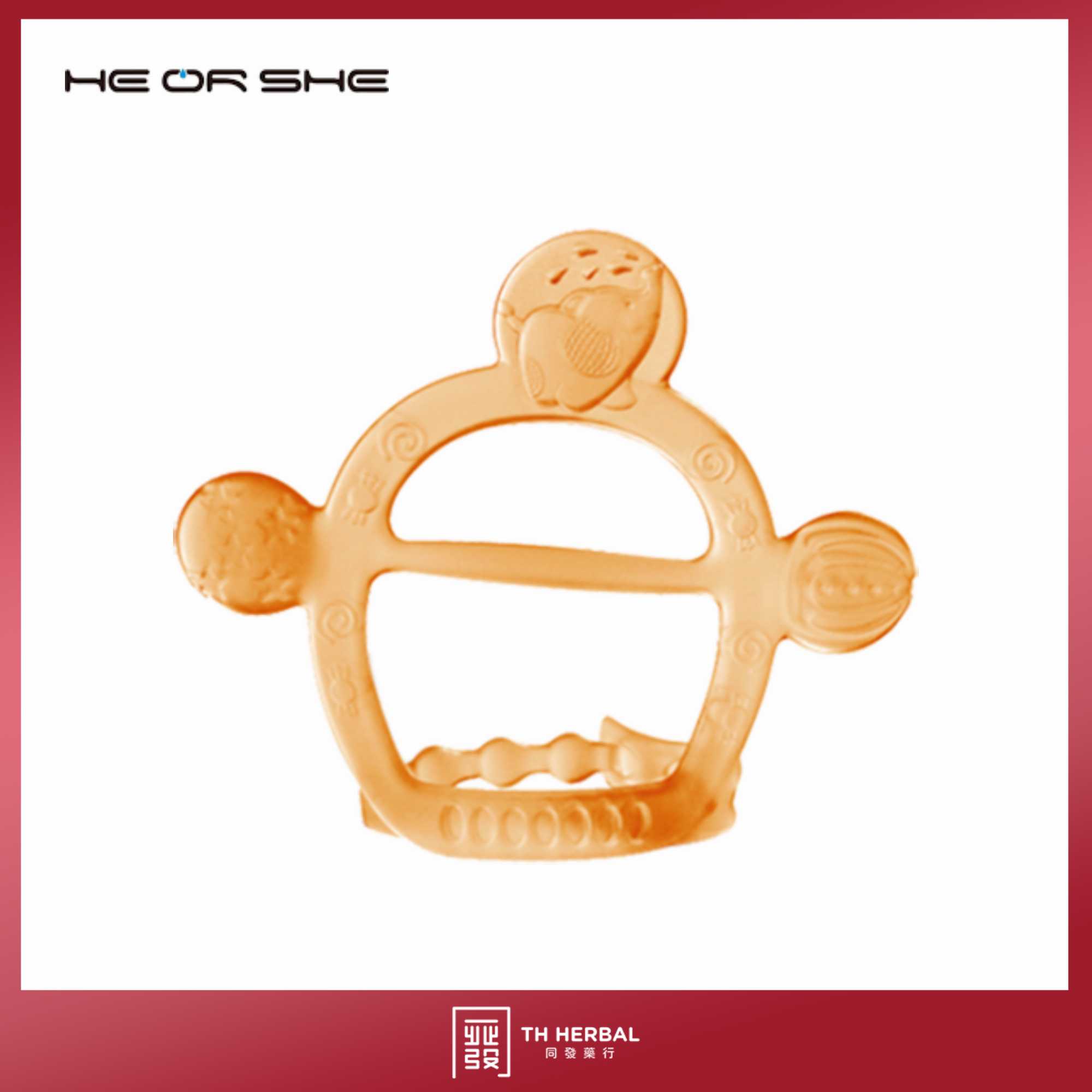 HE OR SHE Weistband teether 2.png