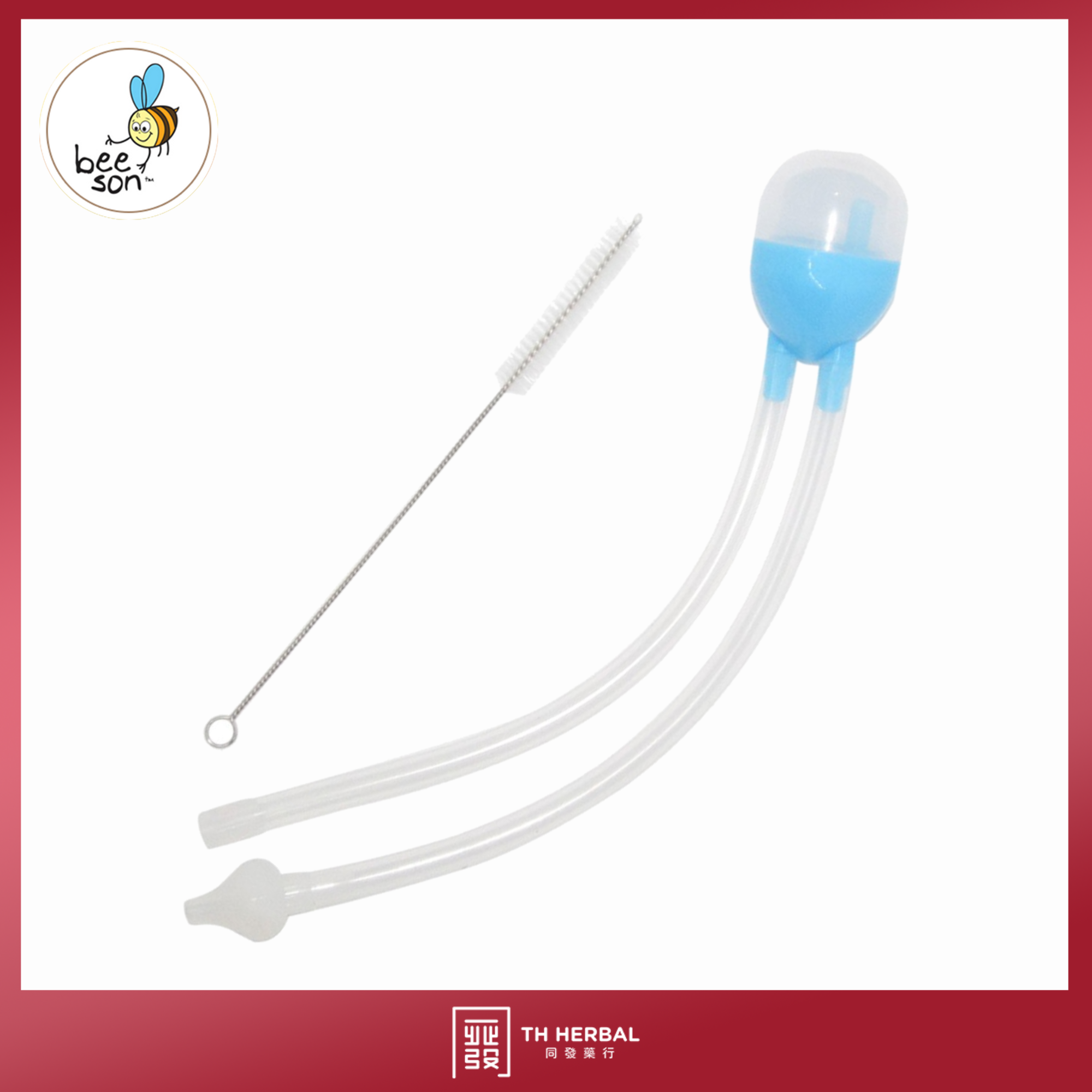 Beeson Self-Adjustable Nasal Aspirator 2.png