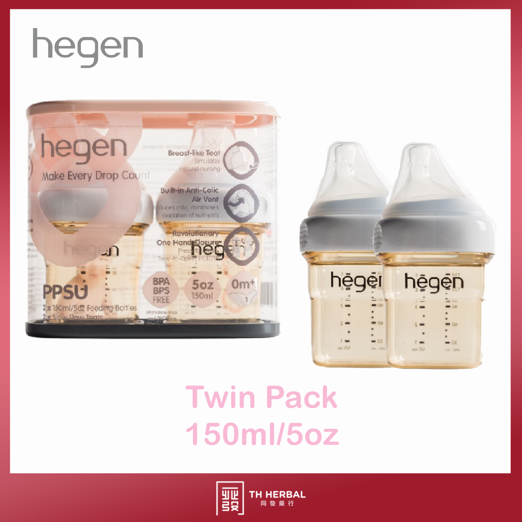 Hegen Bottle 150ml-5oz 2.png