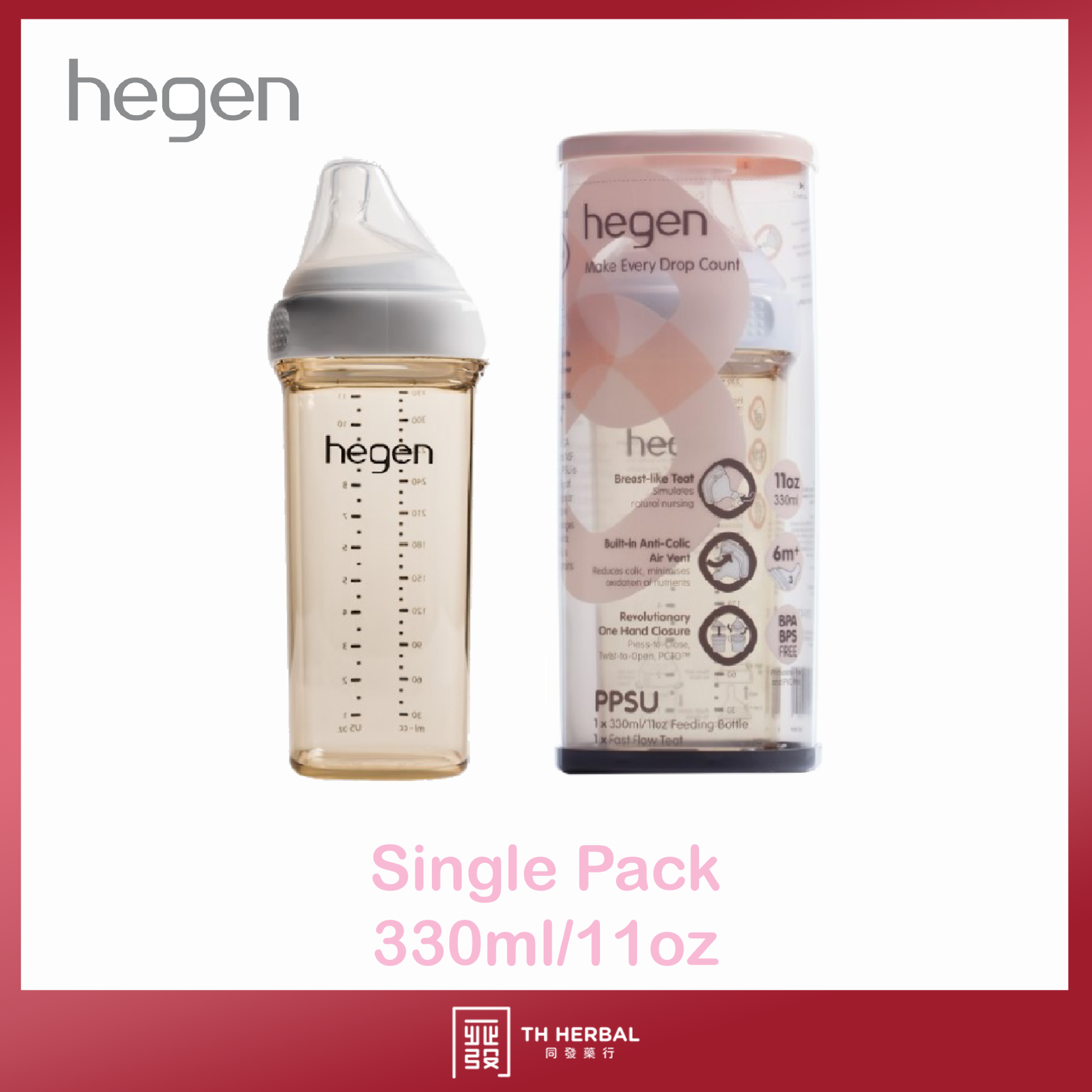 Hegen Bottle 330ml-11oz 3.png