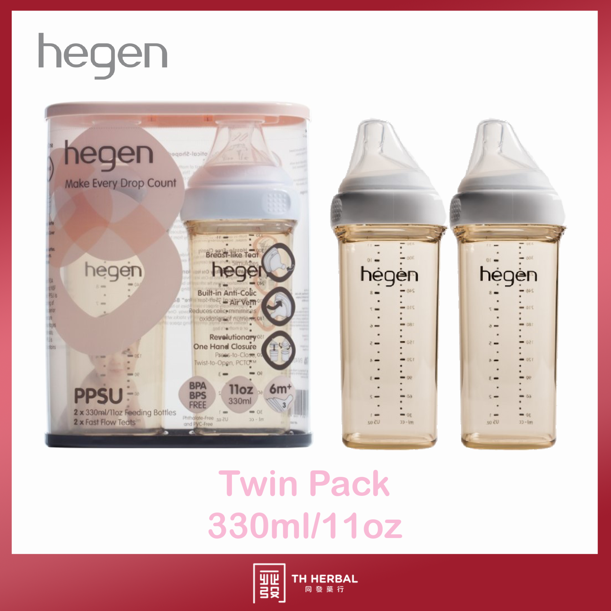 Hegen Bottle 330ml-11oz 2.png