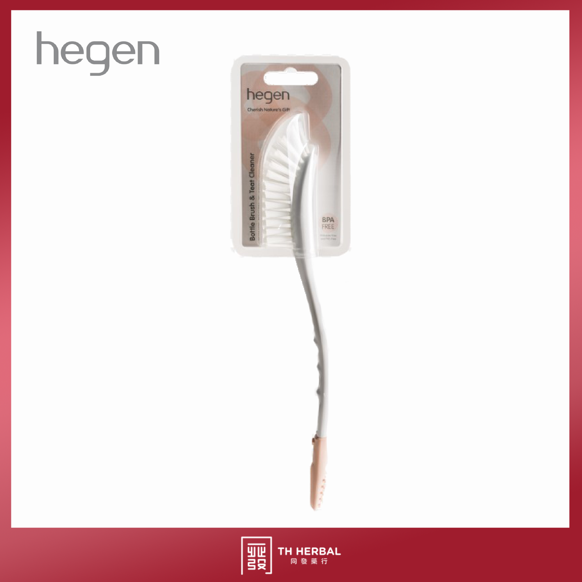 Hegen Bottle Brush & Teat Cleaner.png