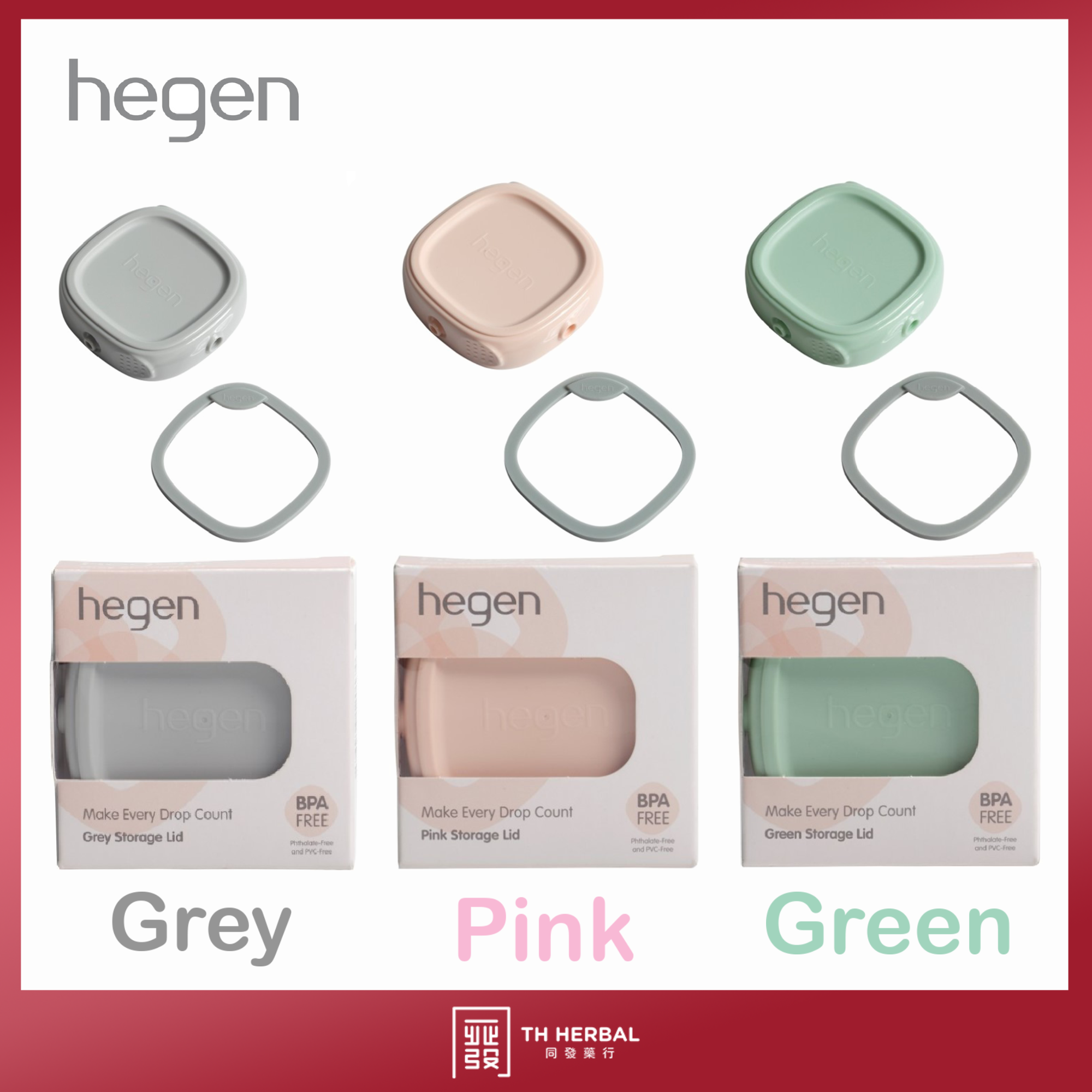 Hegen Breast Milk Storage Lid 1.png