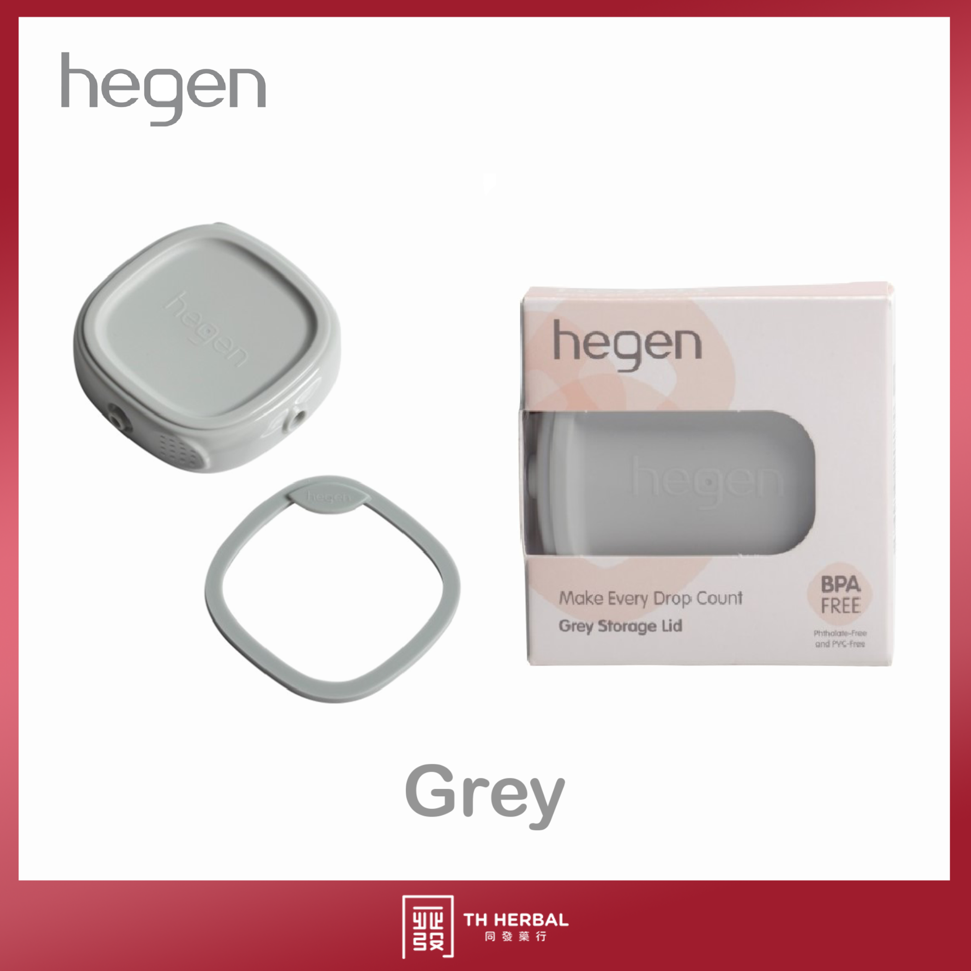 Hegen Breast Milk Storage Lid 2.png