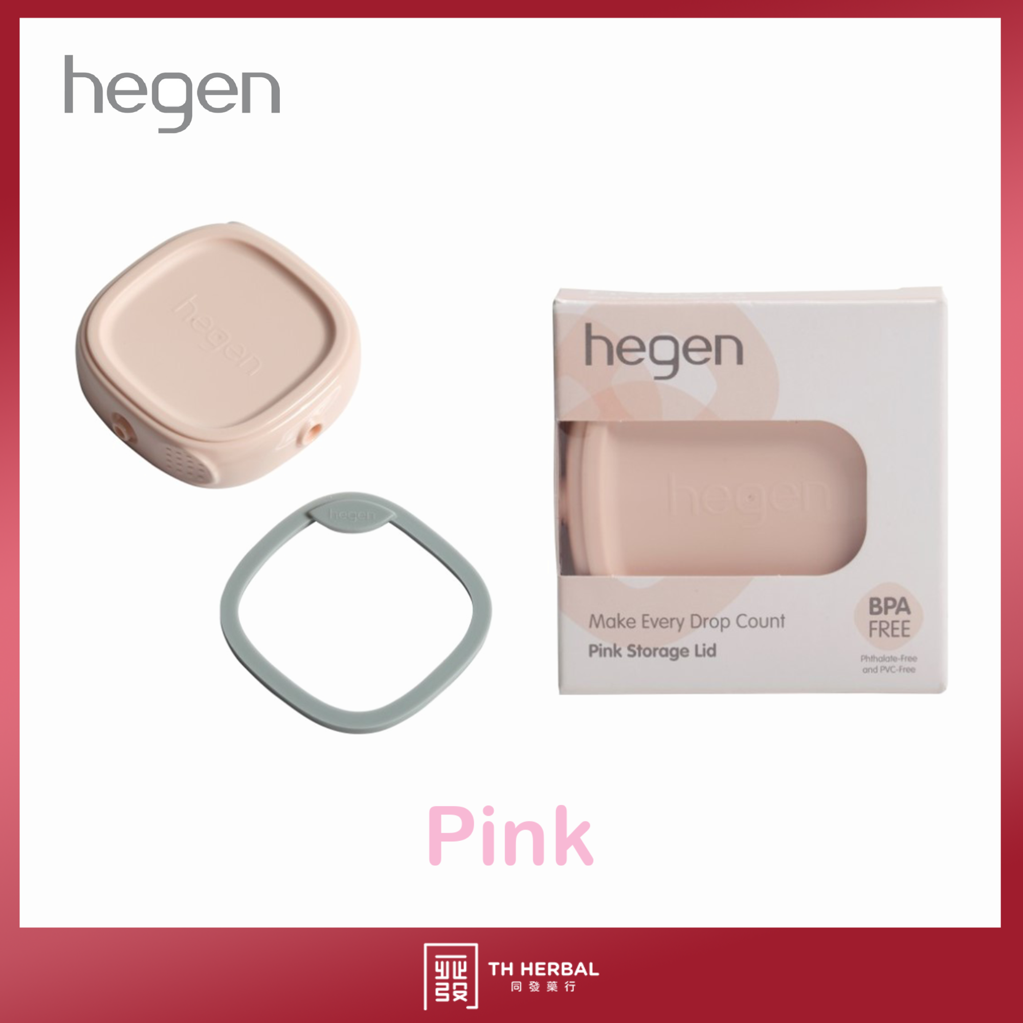 Hegen Breast Milk Storage Lid 3.png