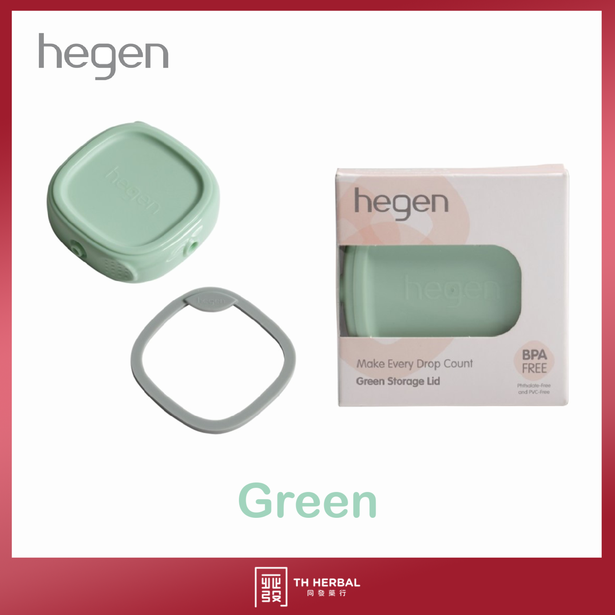 Hegen Breast Milk Storage Lid 4.png