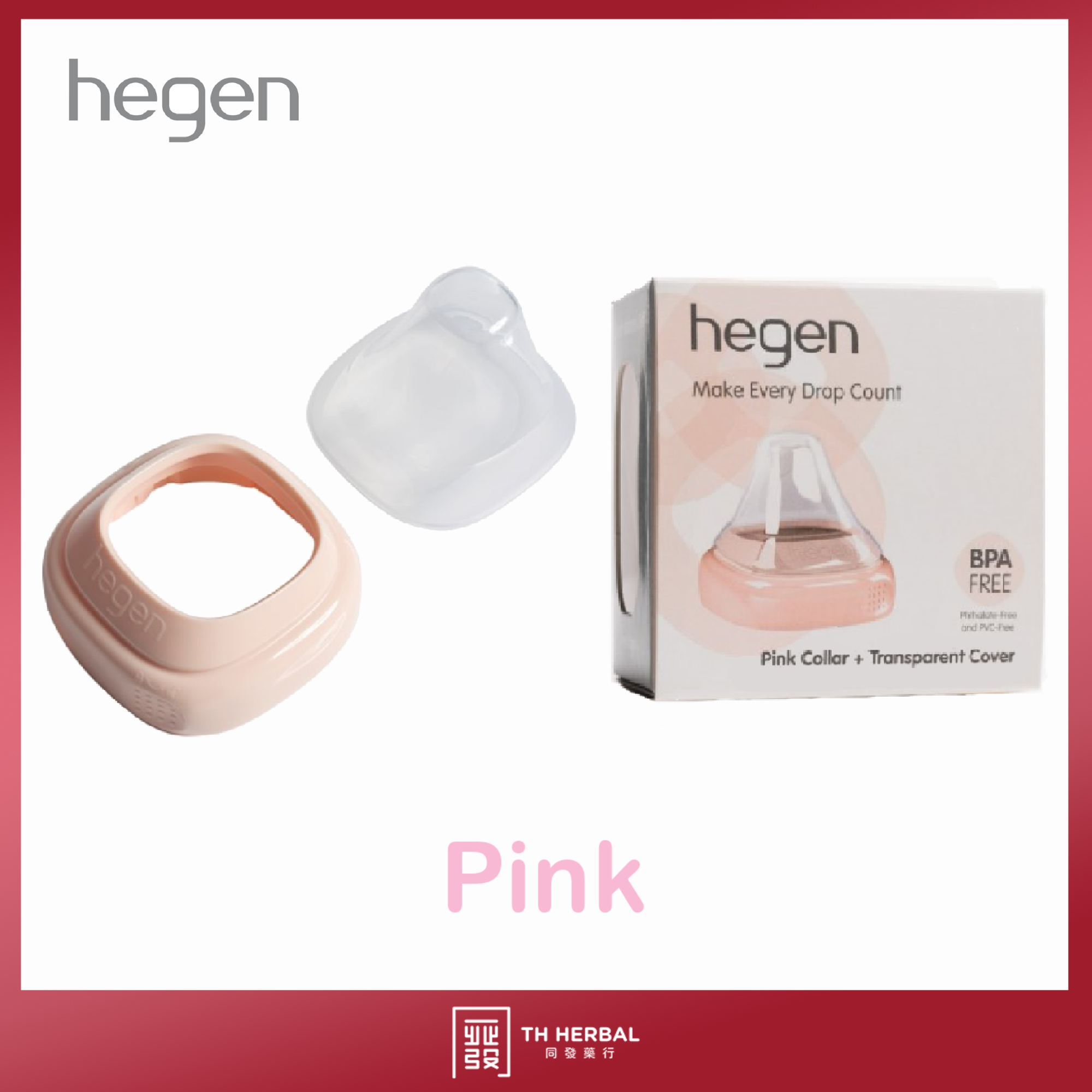 Hegen Collar and Transparent Cover 3.png