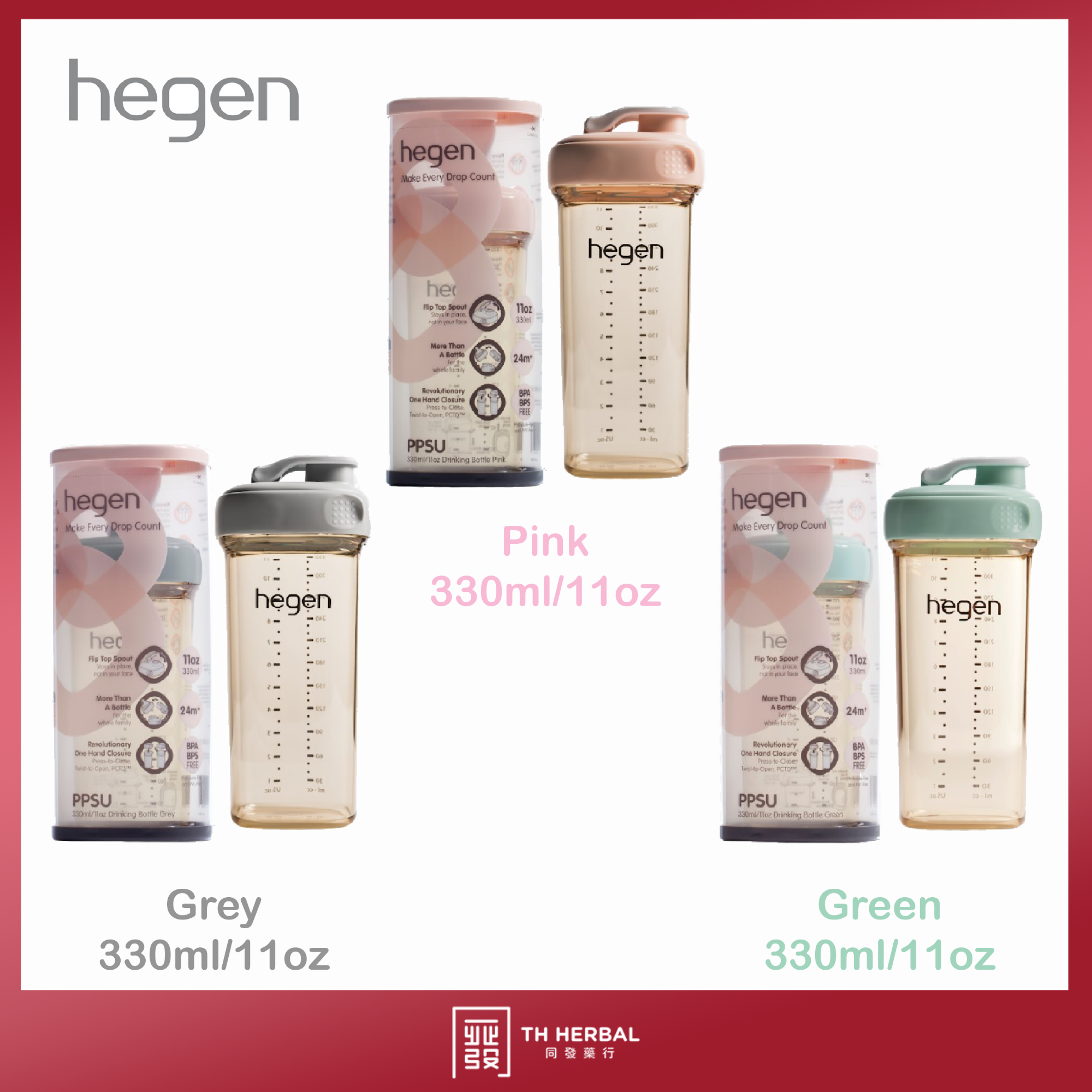 Hegen Drinking Bottle 330ml-11oz 1.png