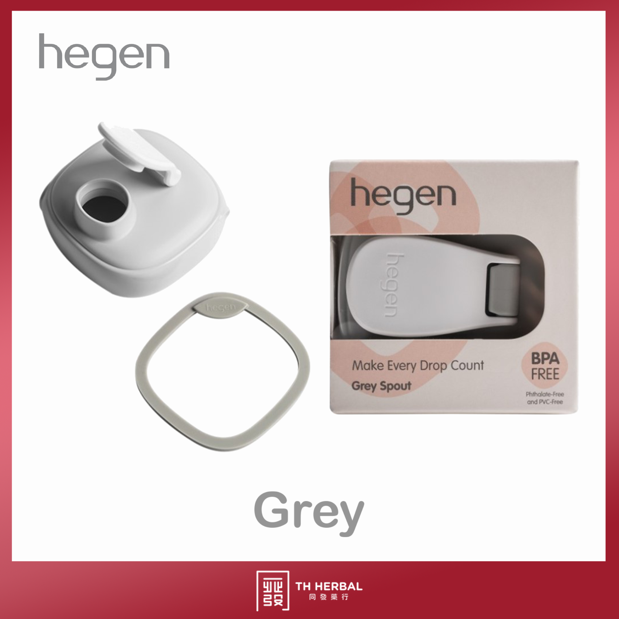 Hegen Spout 2.png