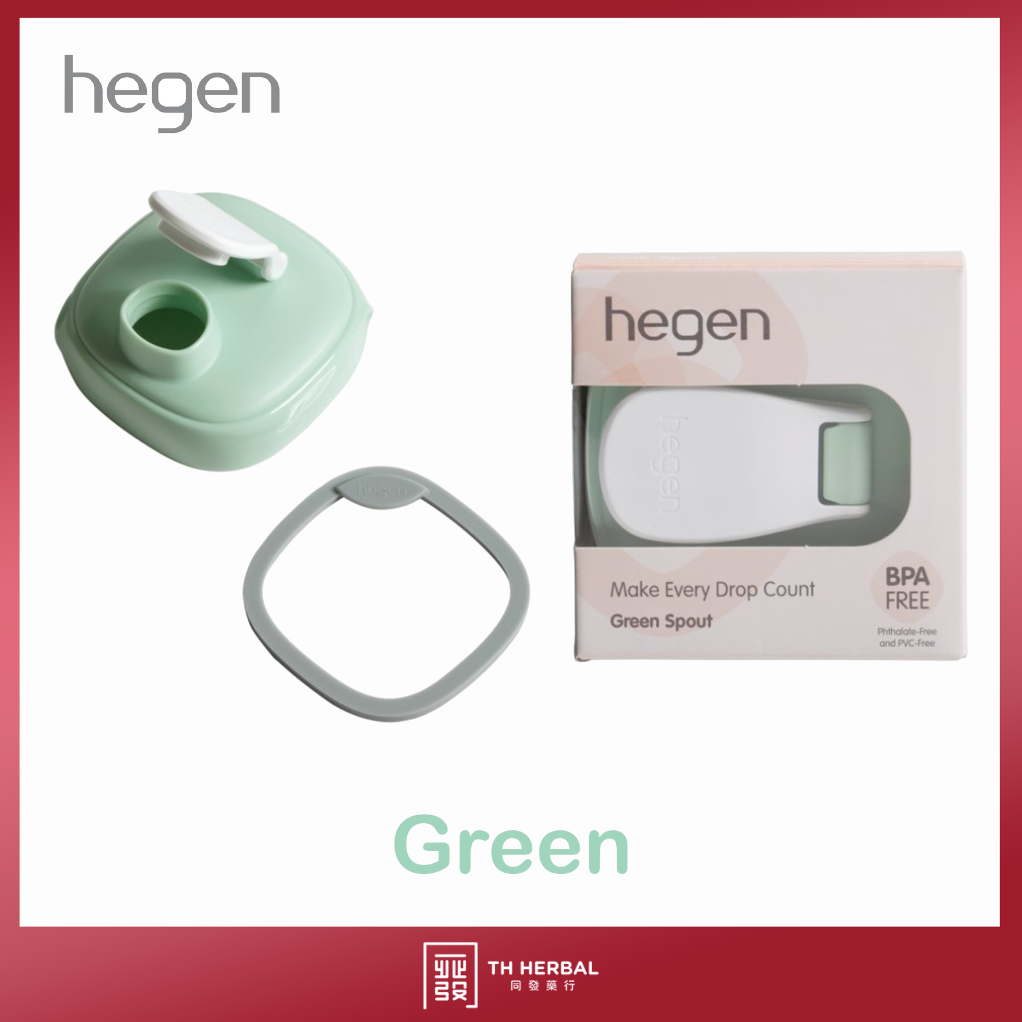 Hegen Spout 4.png