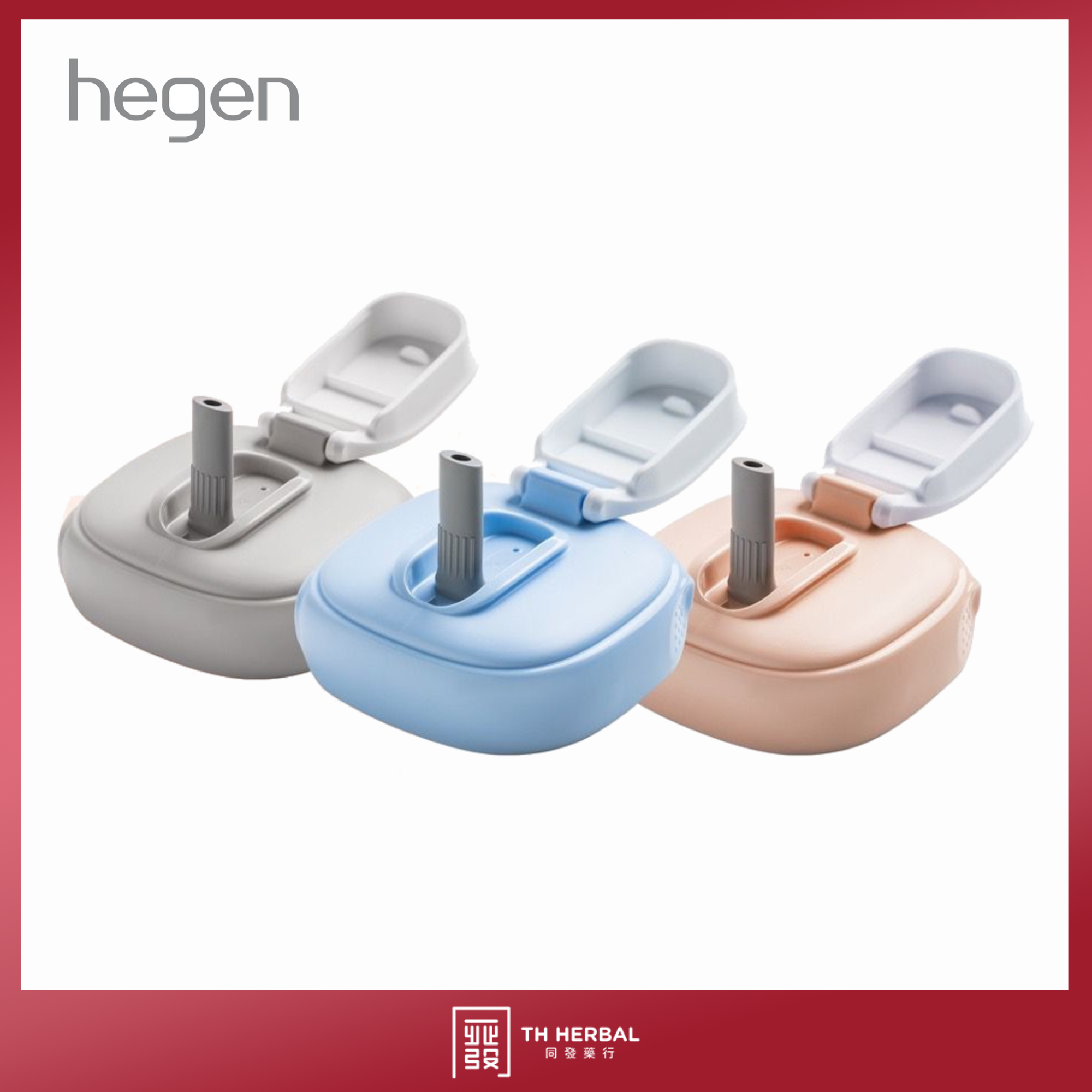 Hegen Straw cup spare parts 1.png