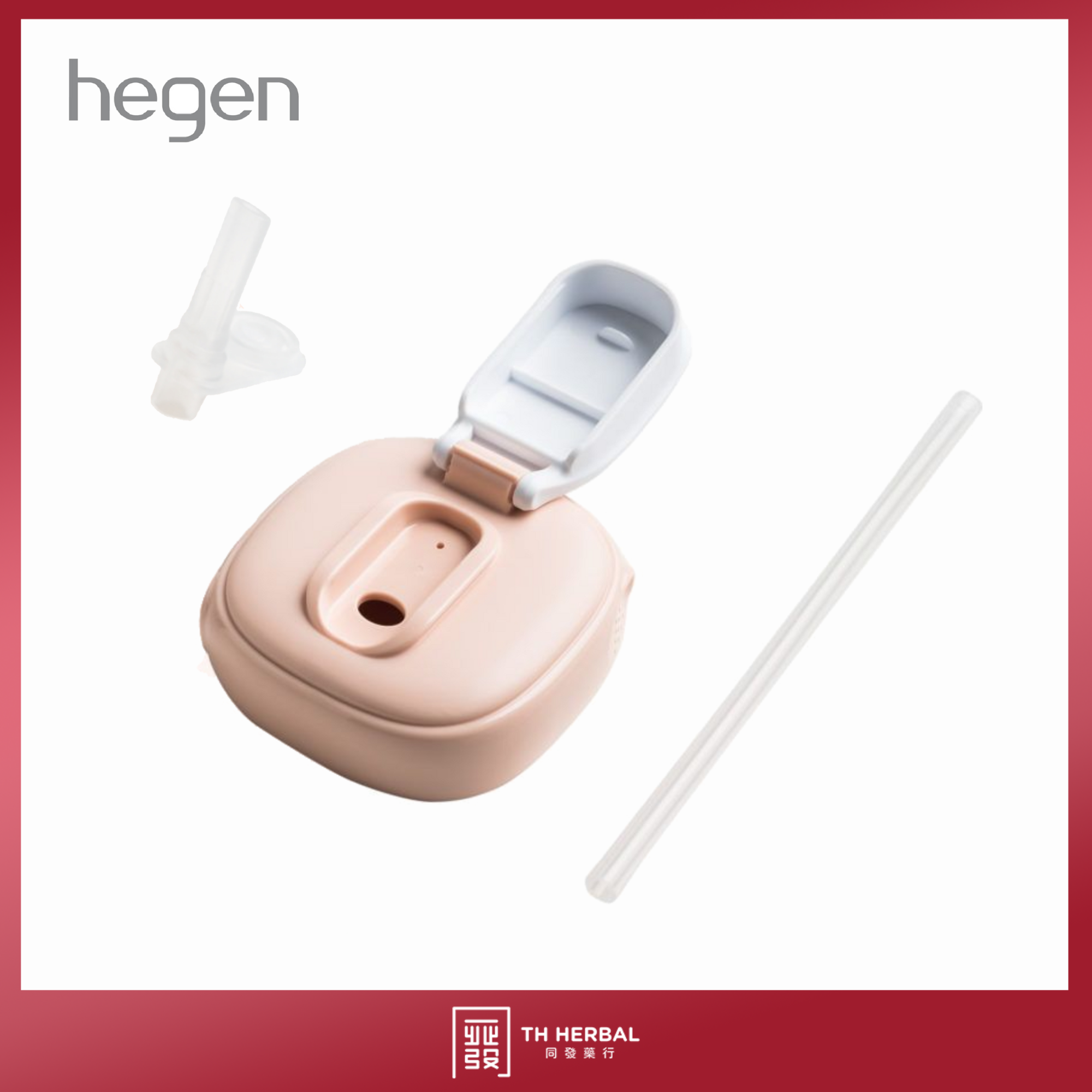 Hegen Straw cup spare parts 2.png