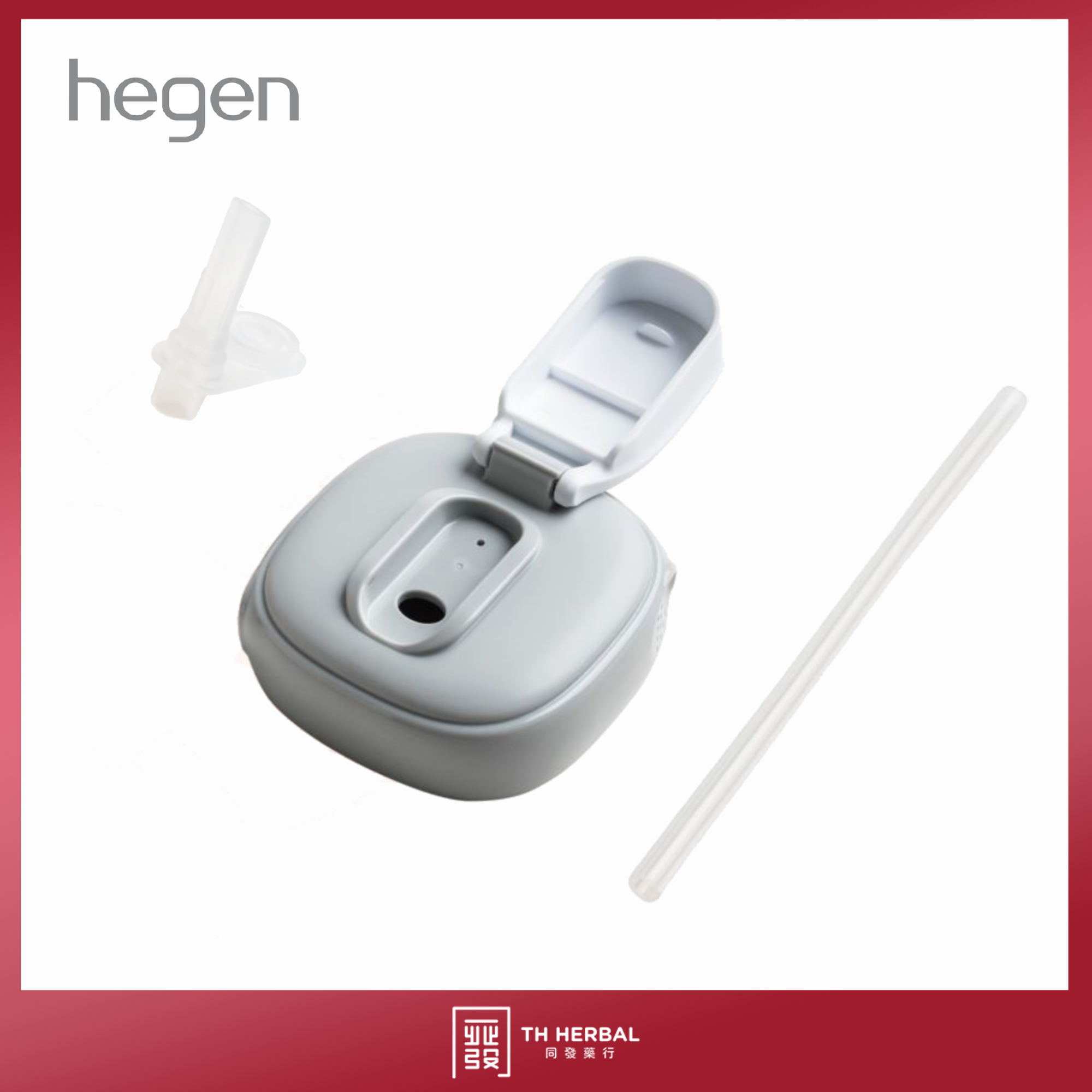 Hegen Straw cup spare parts 3.png