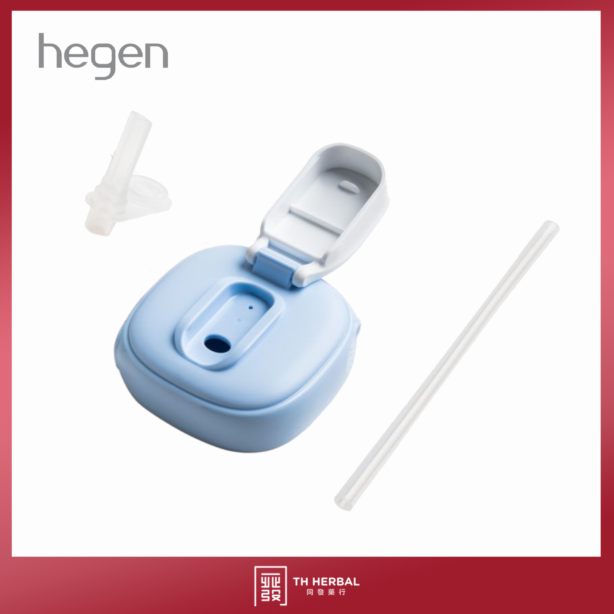 Hegen Straw cup spare parts 4.png