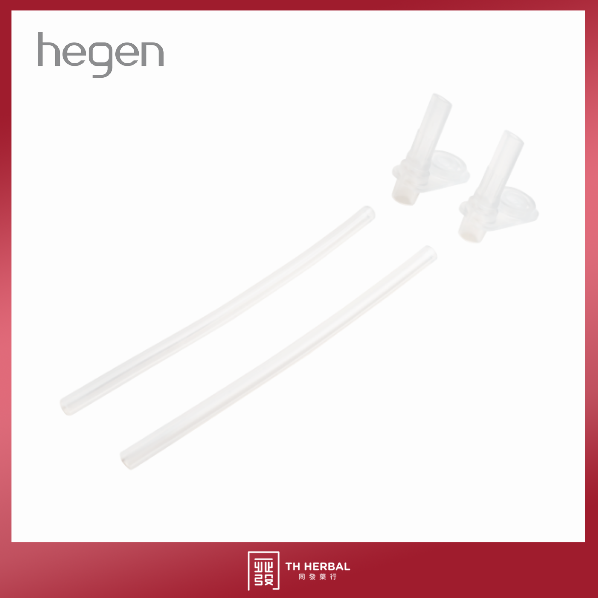 Hegen Straw cup spare parts 5.png