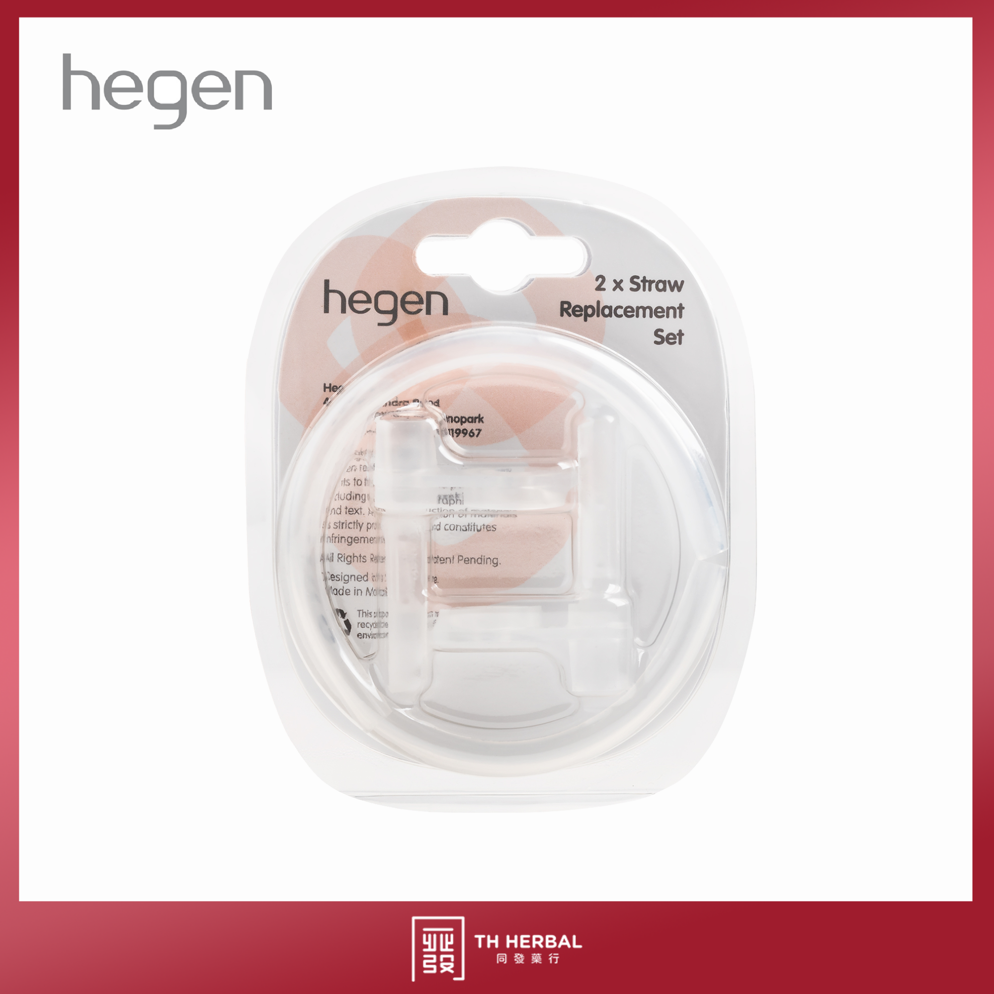 Hegen Straw cup spare parts 6.png