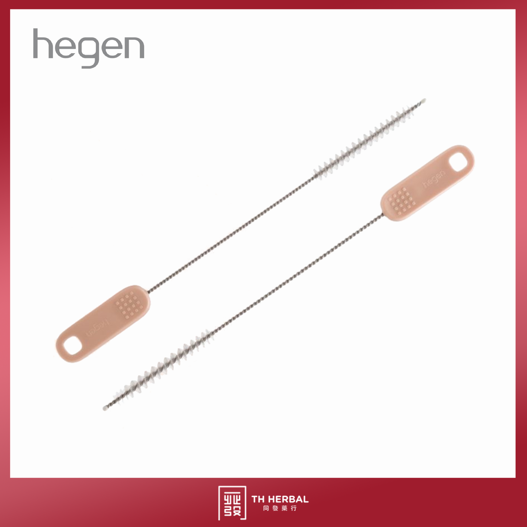 Hegen Straw cup spare parts 7.png