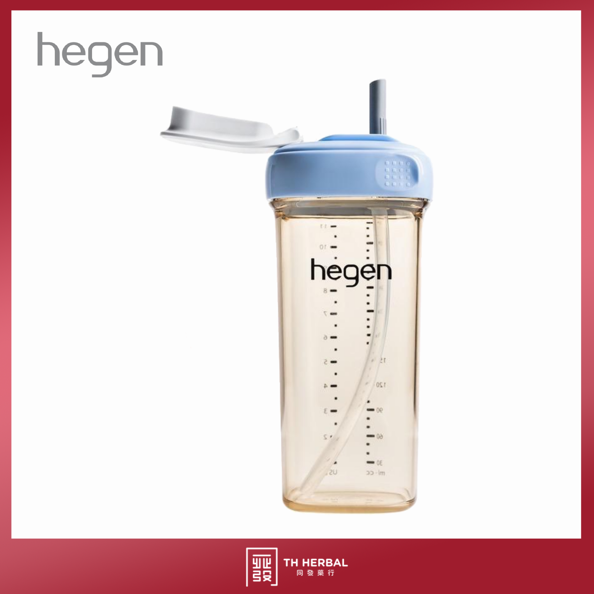 Hegen Strow Cup 330ml 11oz 2.png