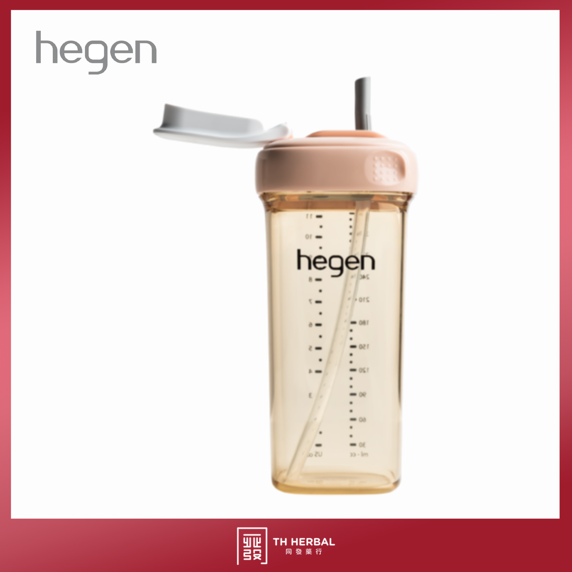 Hegen Strow Cup 330ml 11oz 3.png