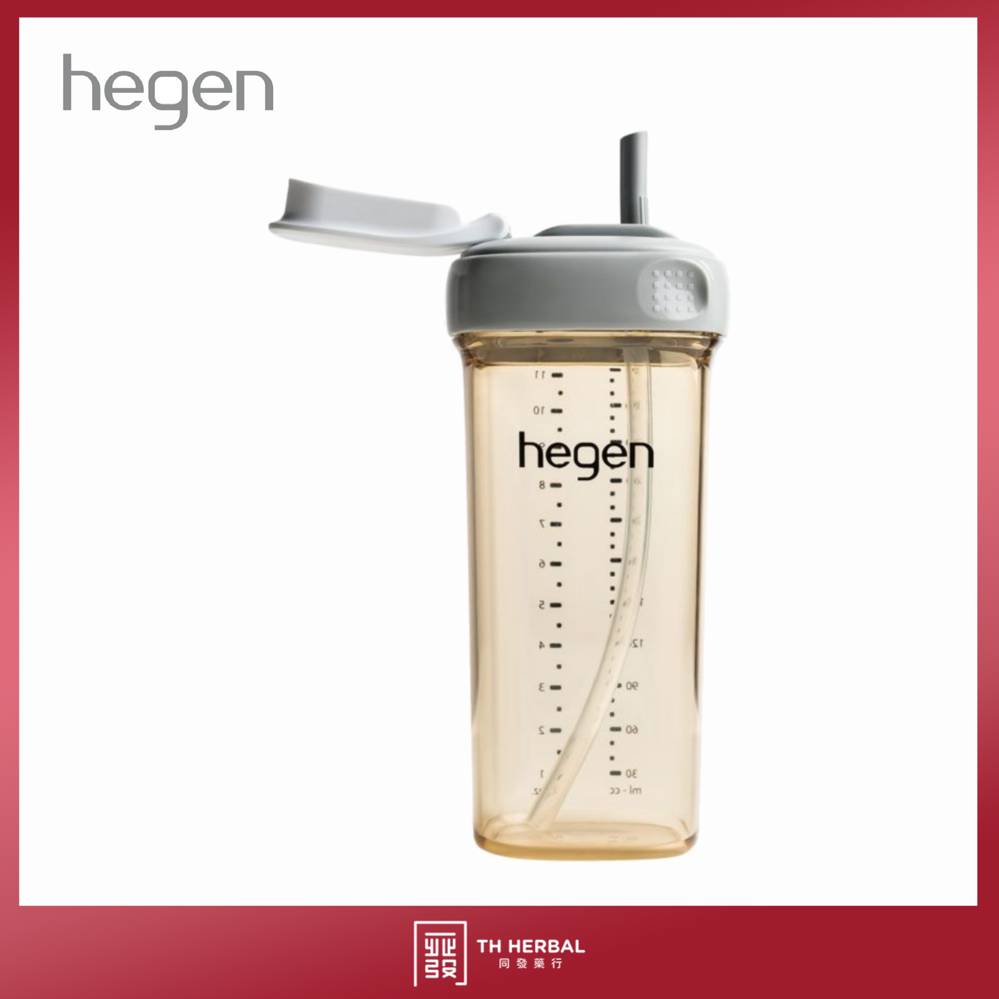 Hegen Strow Cup 330ml 11oz 4.png