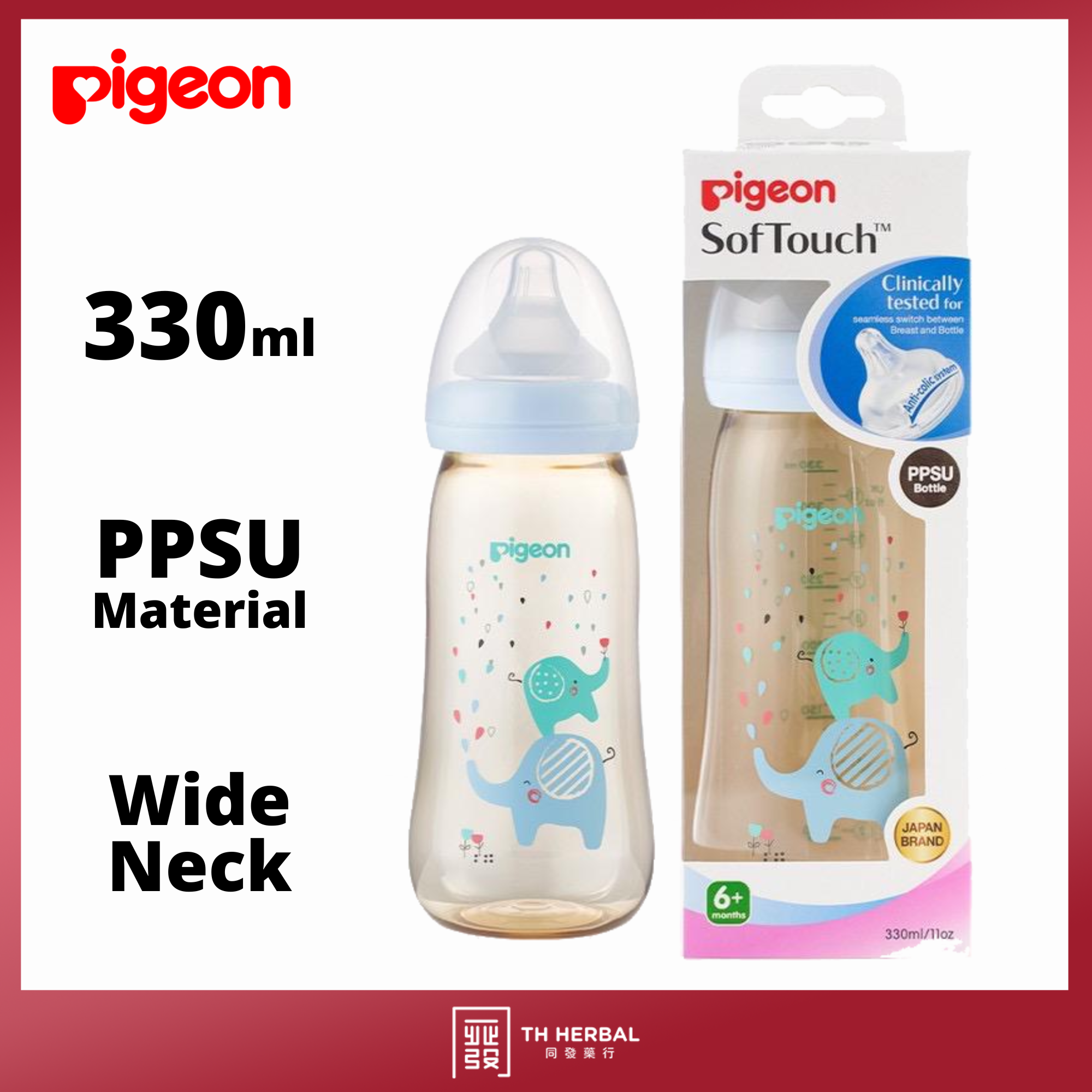 Pigeon feeding bottle 330ml (Rabbit  ELP) 2.png