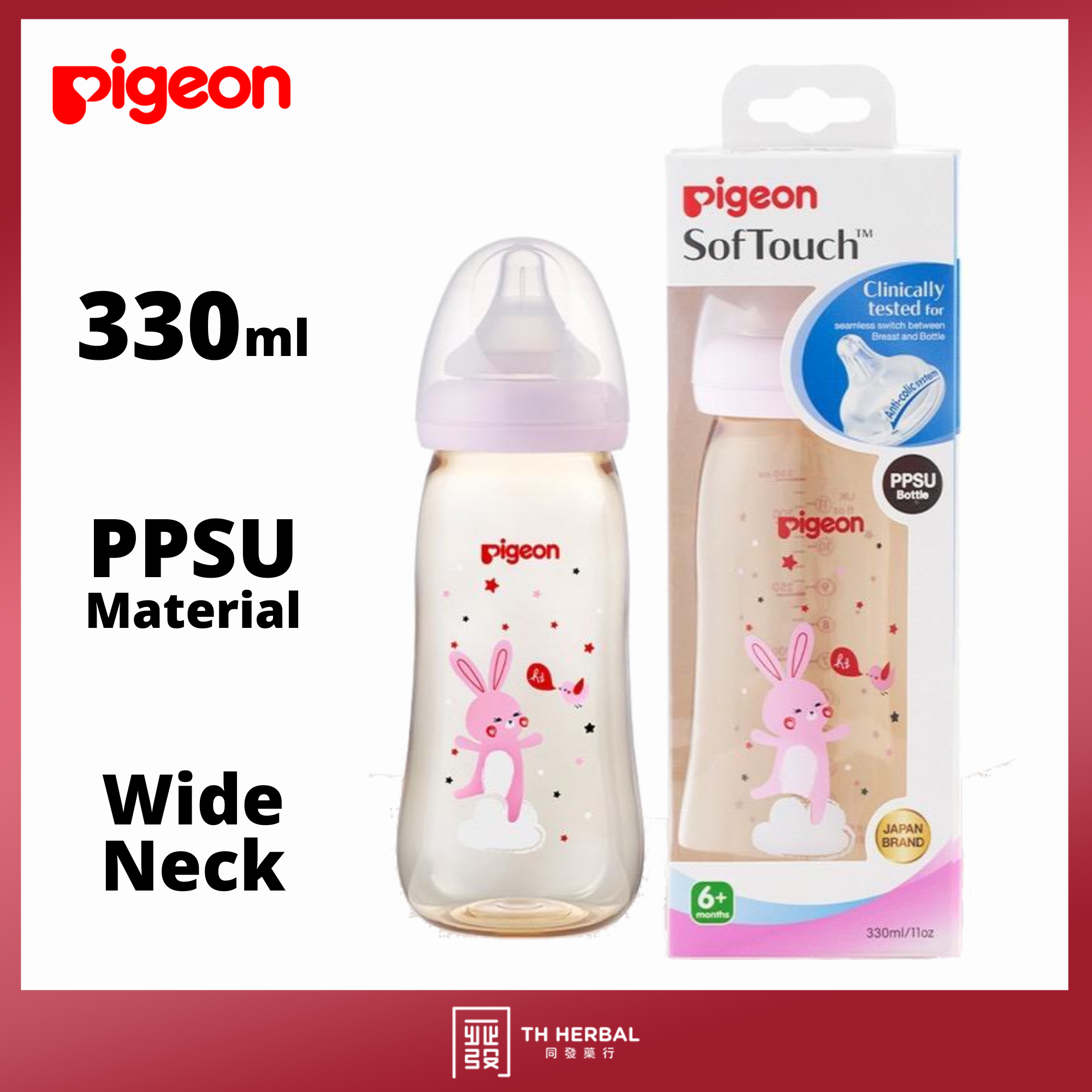 Pigeon feeding bottle 330ml (Rabbit  ELP) 3.png