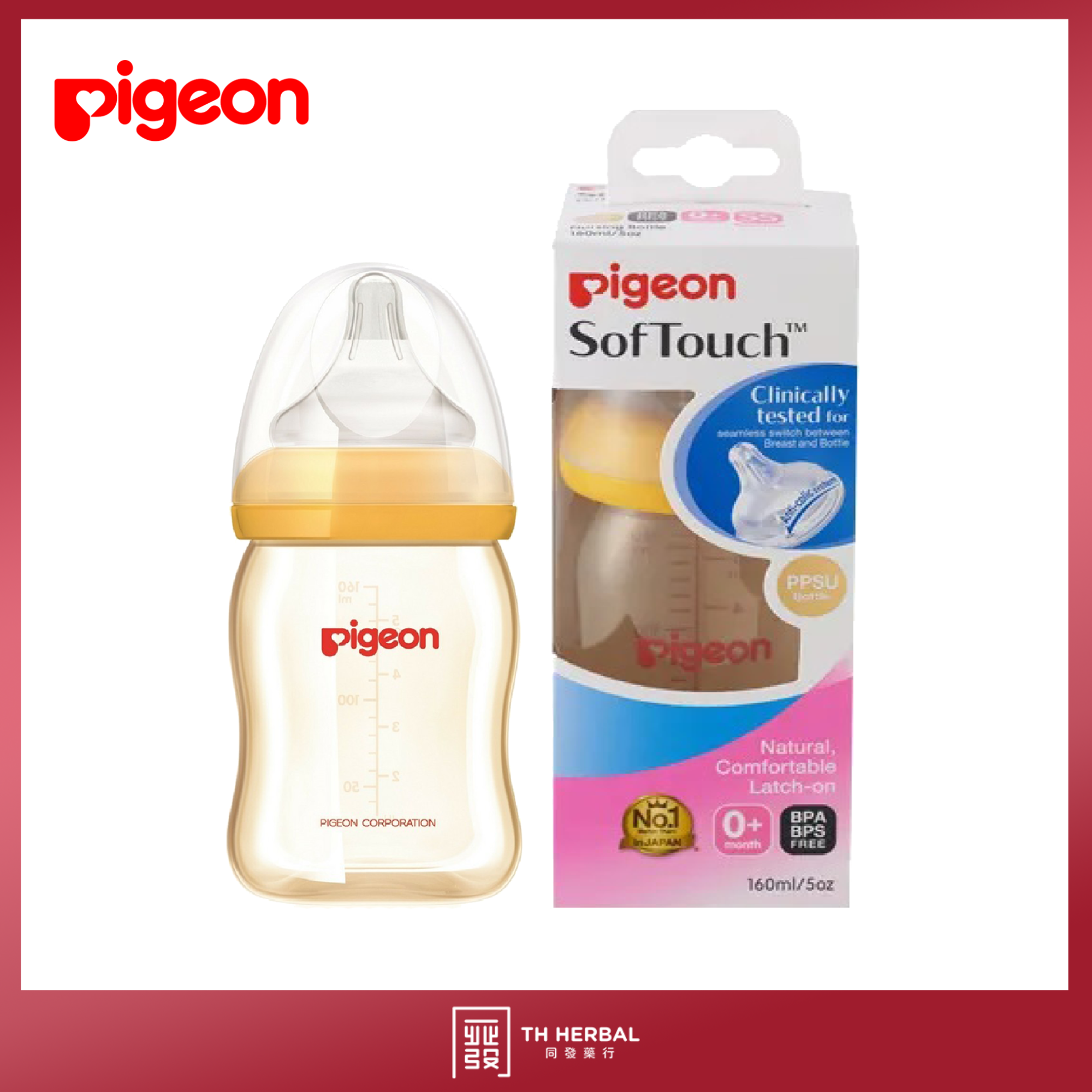 Pigeon feeding bottle (1)