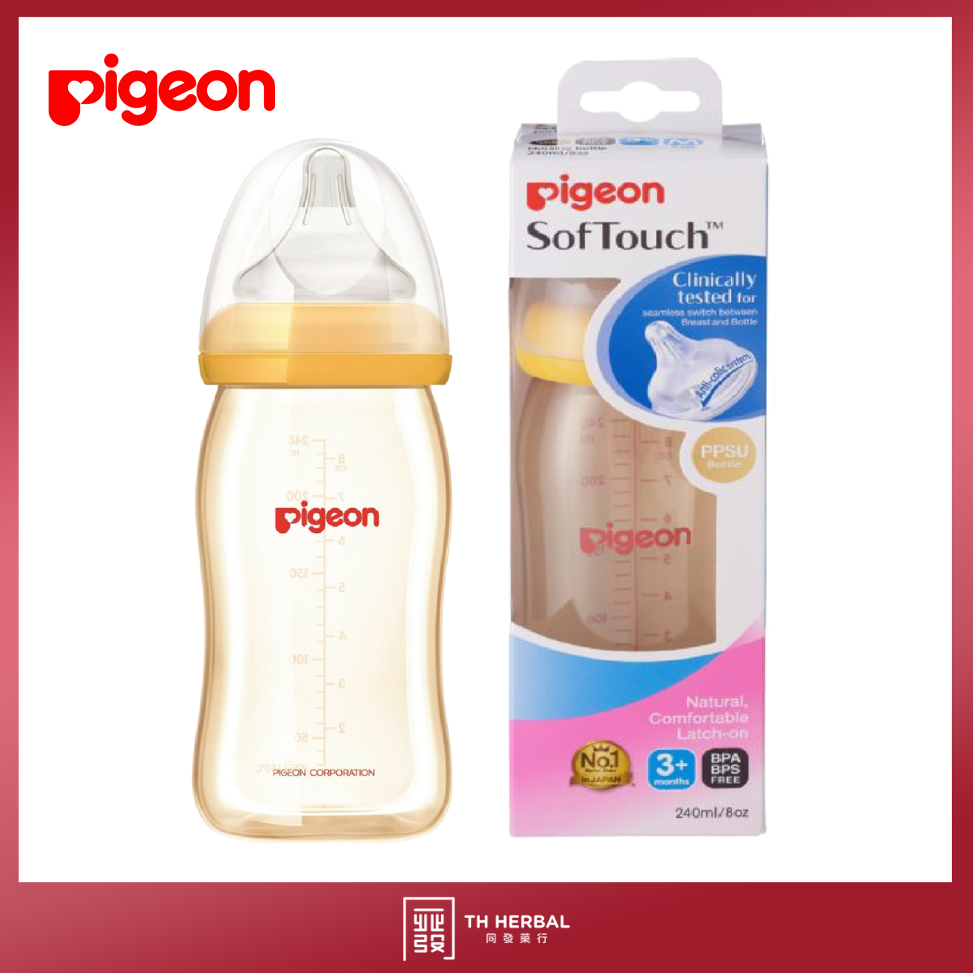 Pigeon feeding bottle (2)