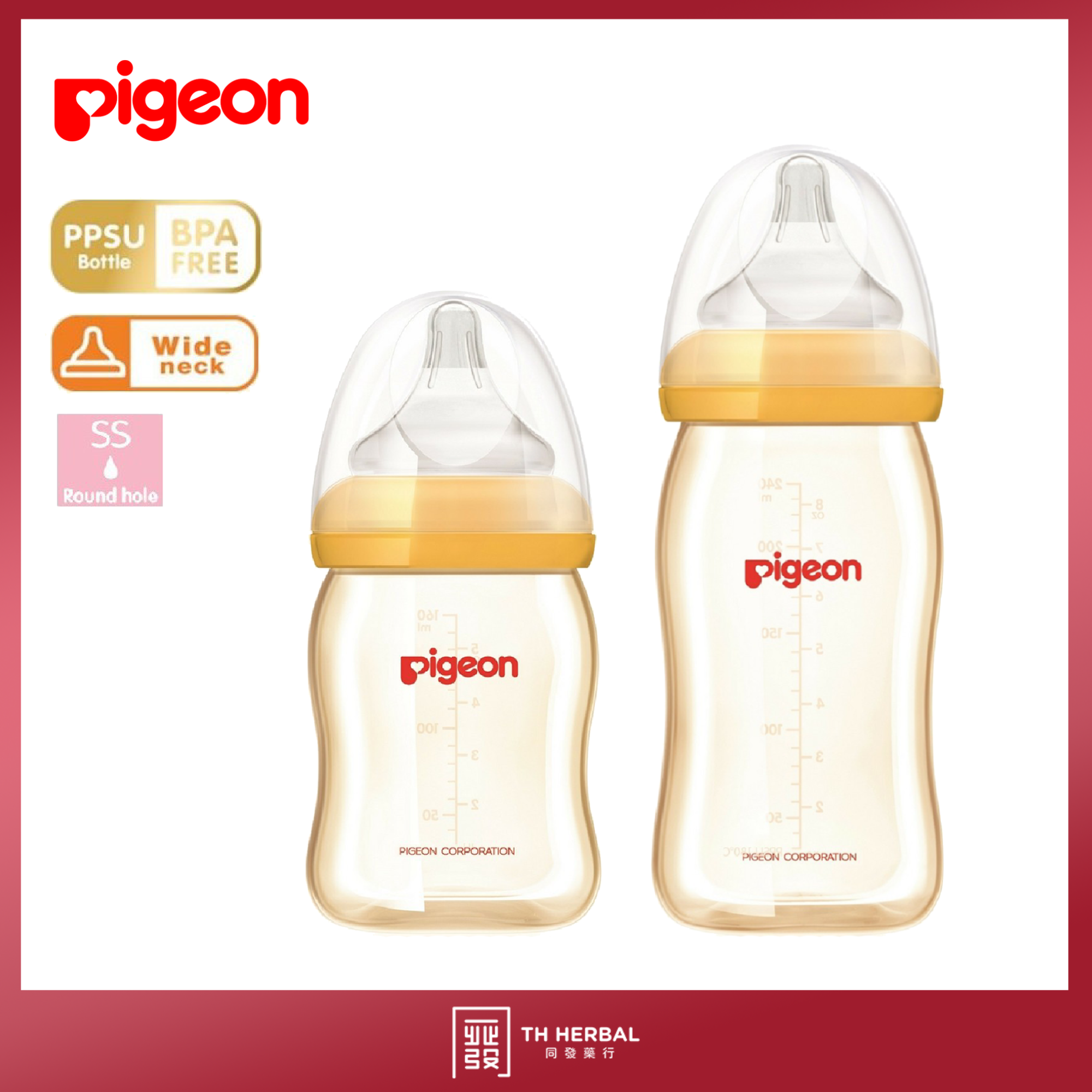 Pigeon feeding bottle