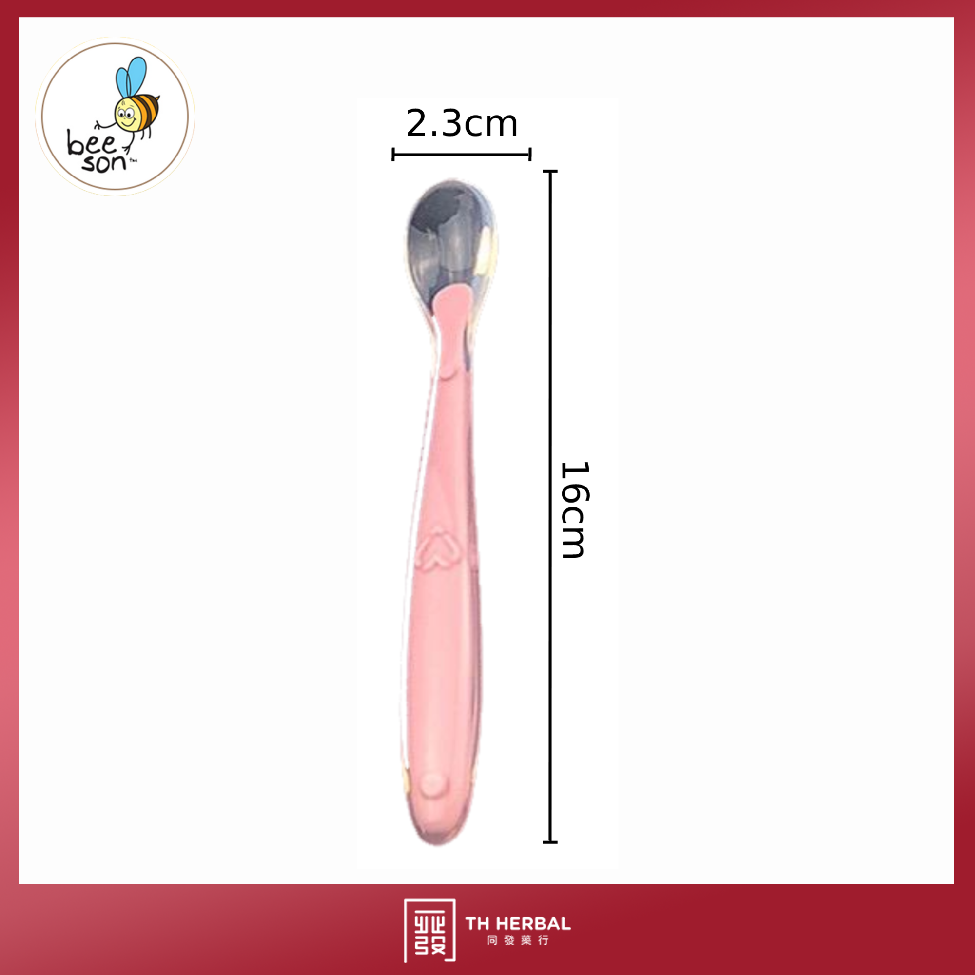 Beeson Silicone Long Weaning Spoon (4)