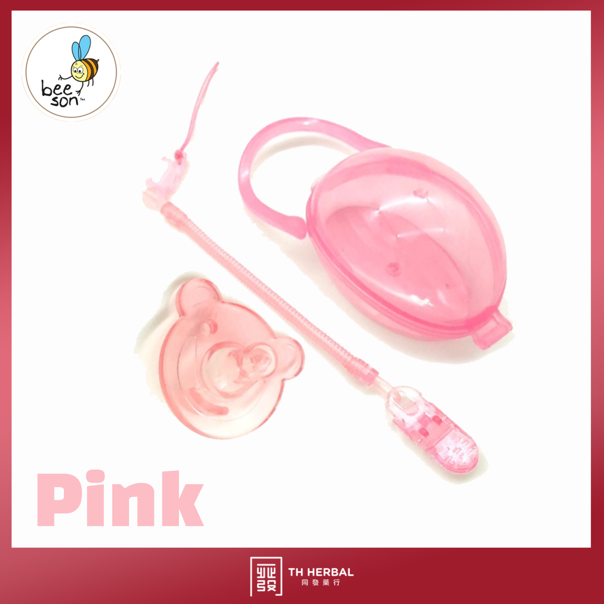 Beeson shapes soothie pacifier (2)