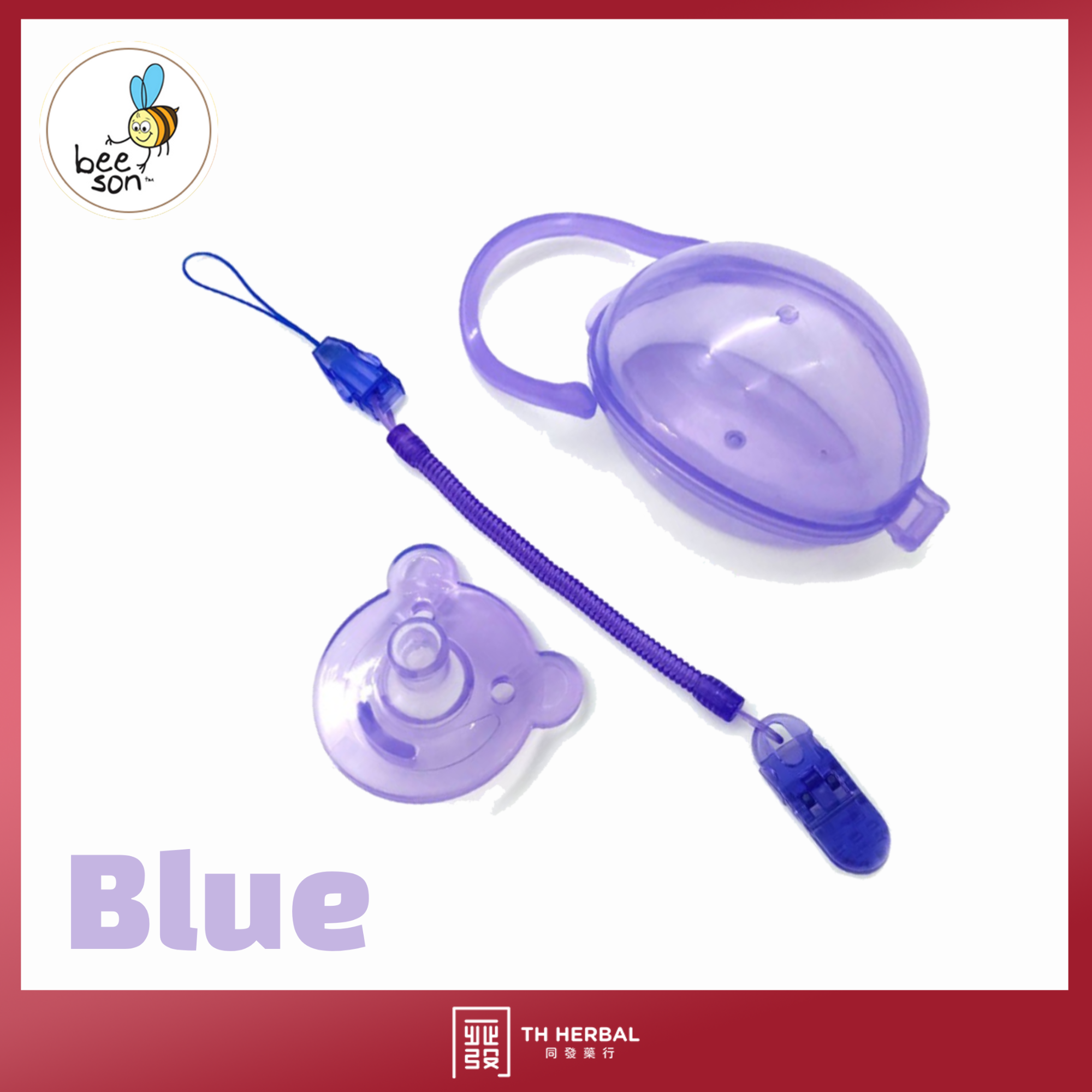 Beeson shapes soothie pacifier (3)