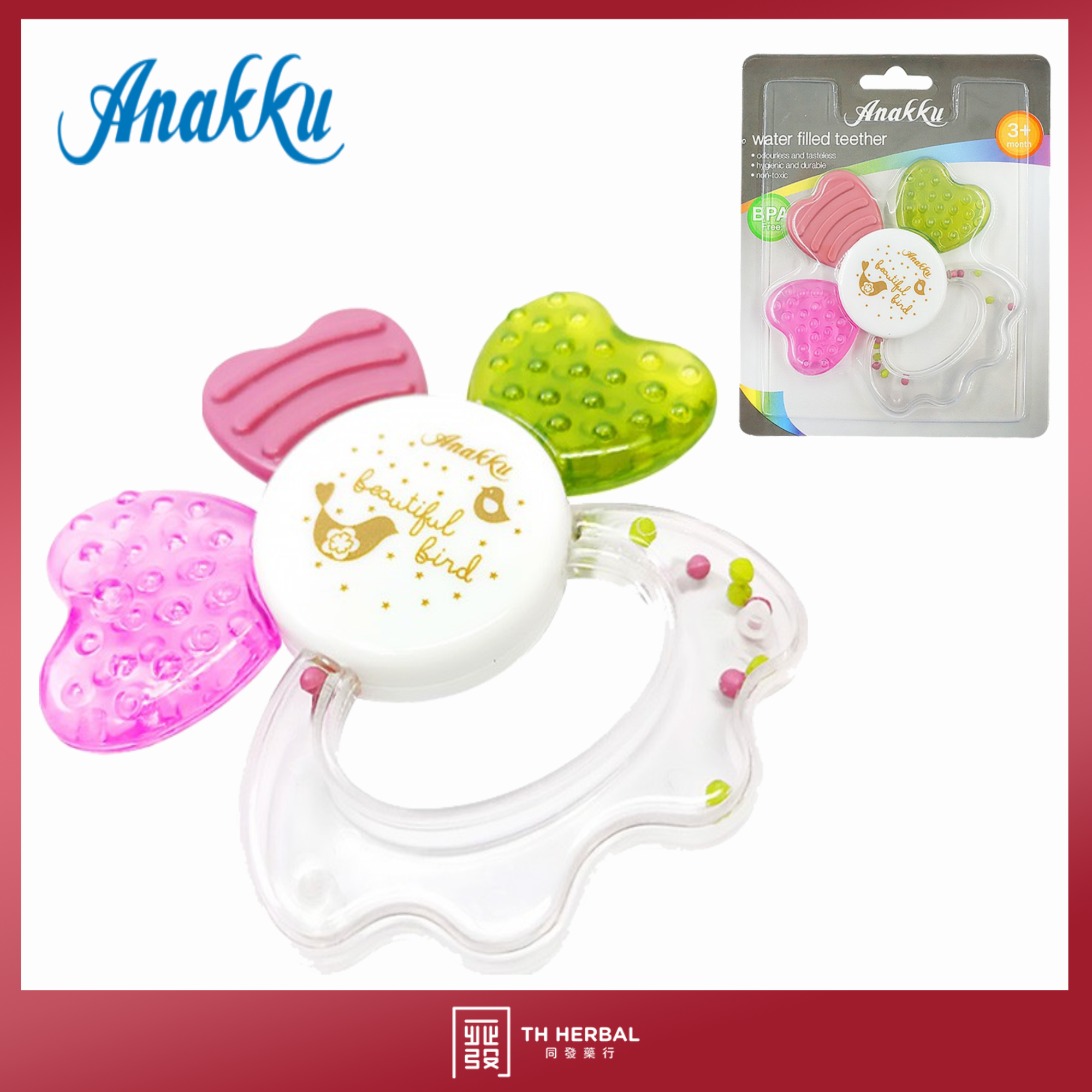 Anakku Water Filled Teether (2)