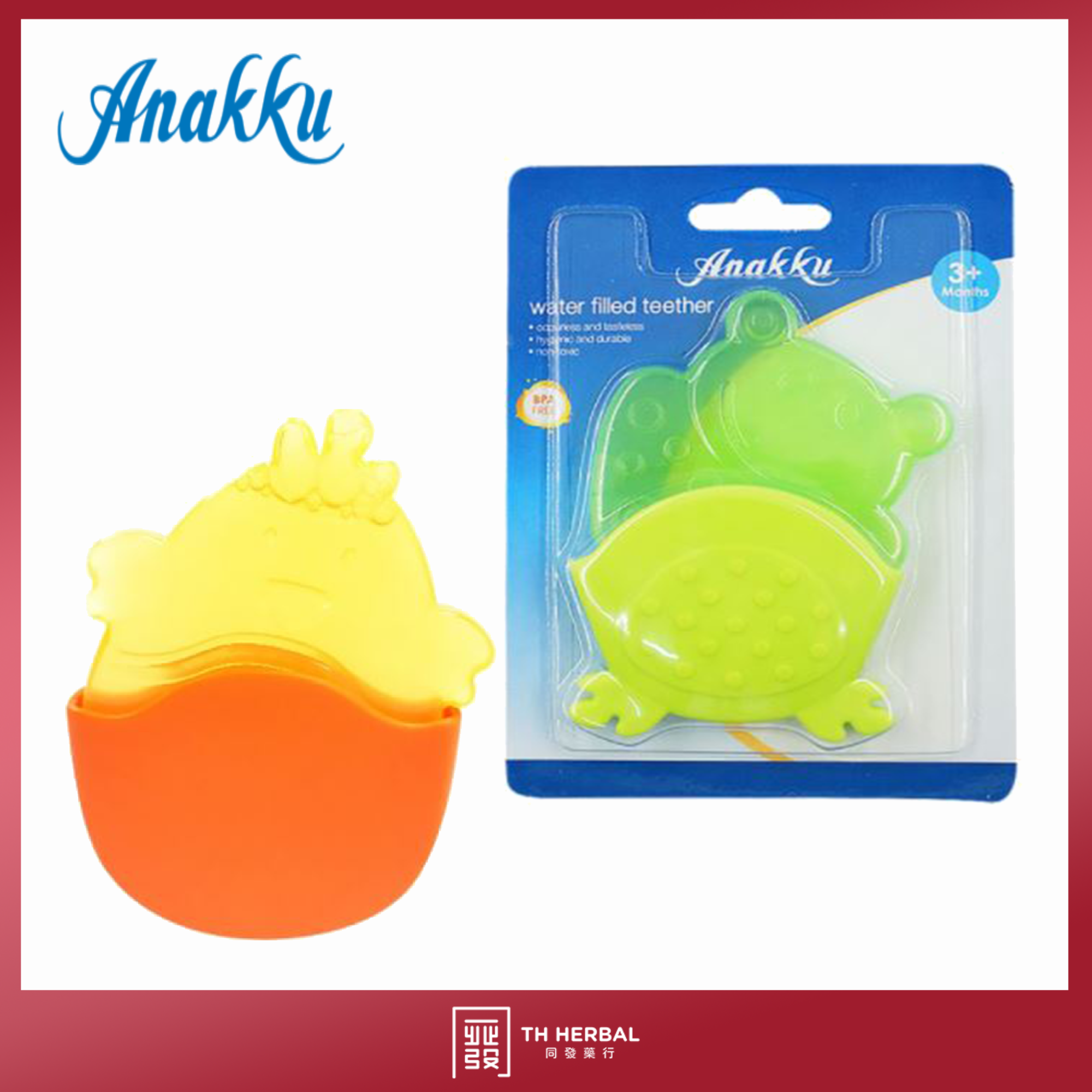 Anakku Water Filled Teether (6)