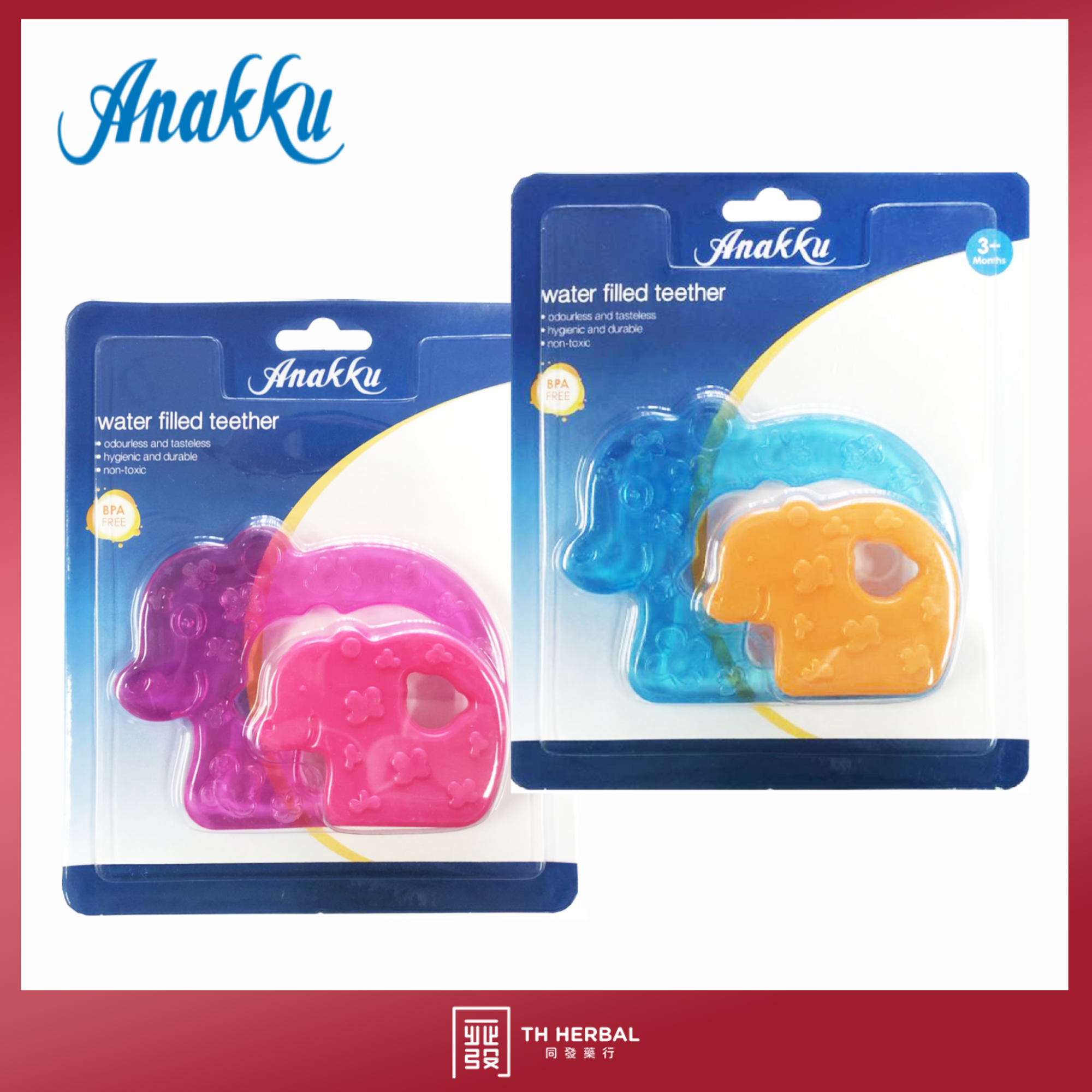 Anakku Water Filled Teether (9)