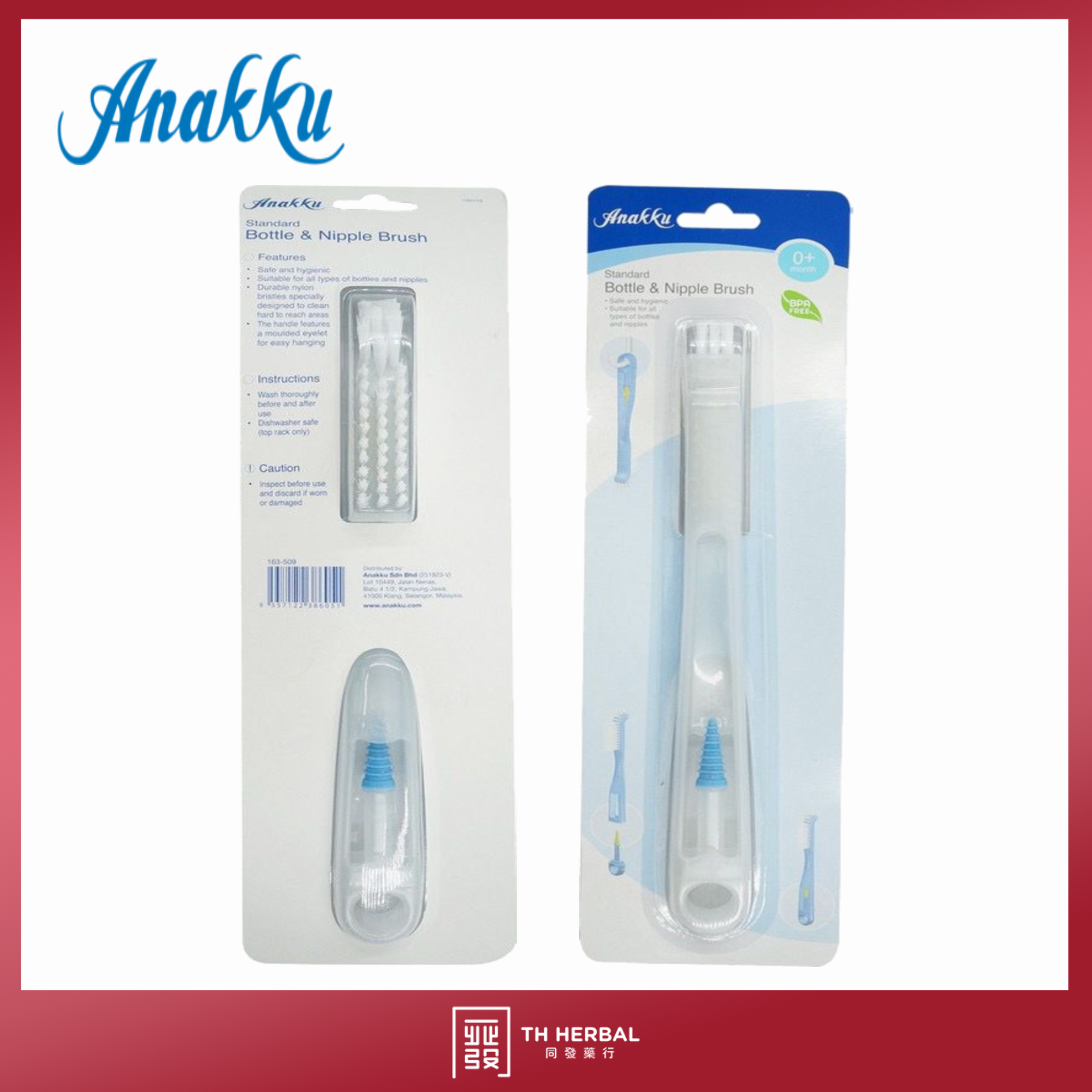 Anakku standard bottle n nipple brush 163-509 (3)