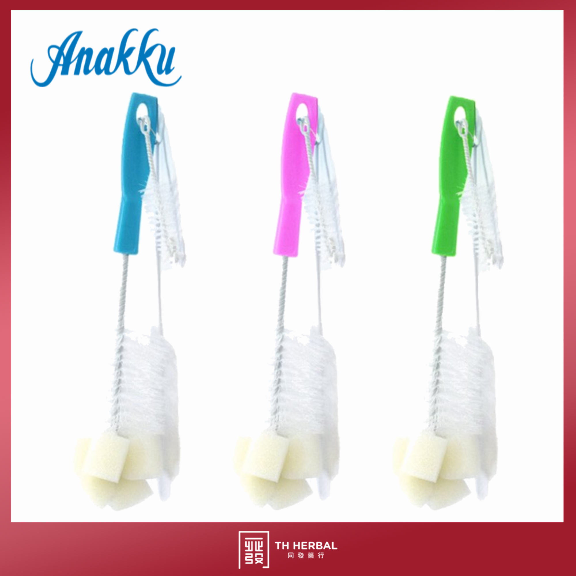 Anakku standard bottle n nipple brush 163-504