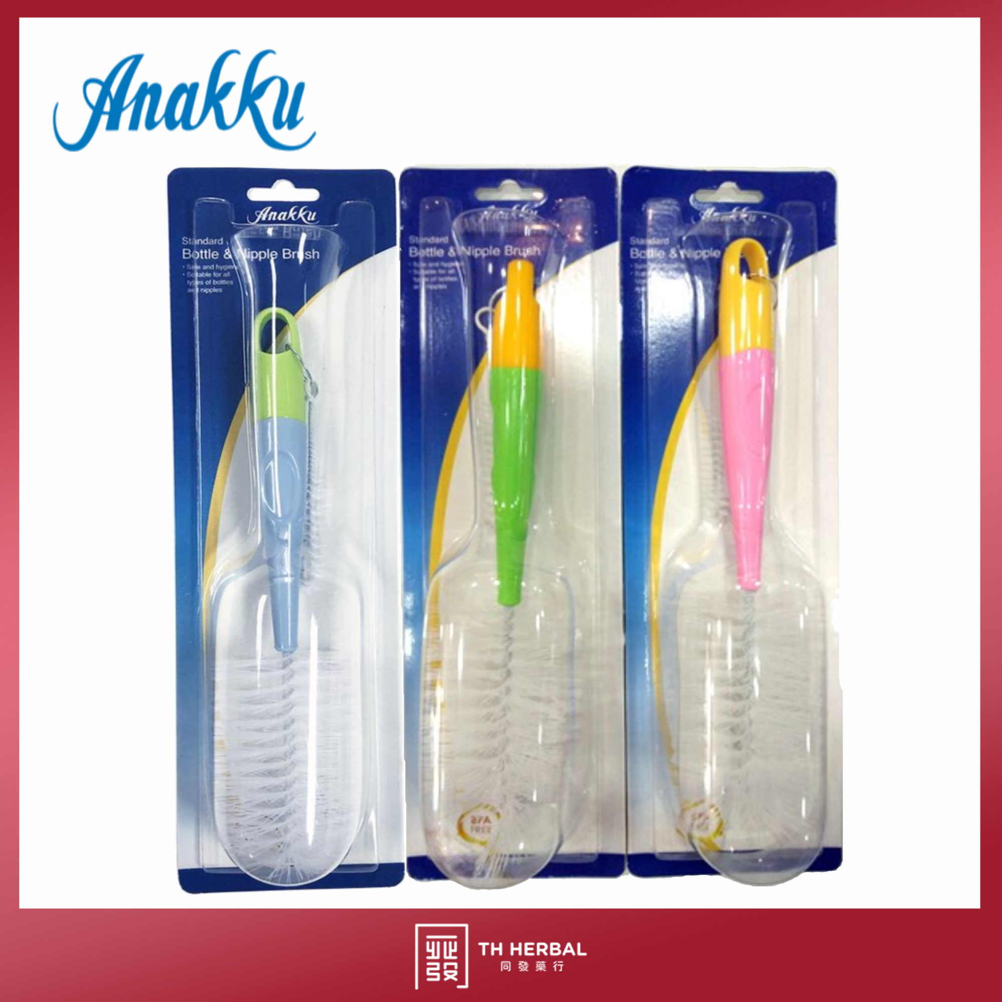 Anakku standard bottle n nipple brush 163-501