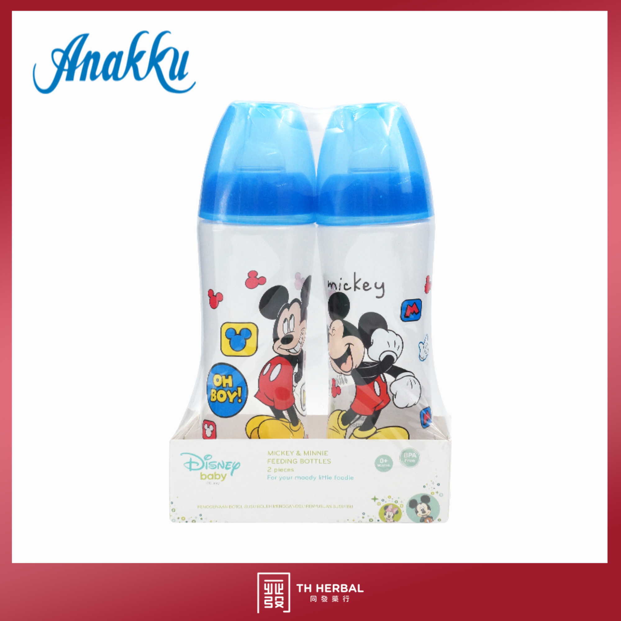 Mickey n Minnie feeding bottles 2 pcs (2)