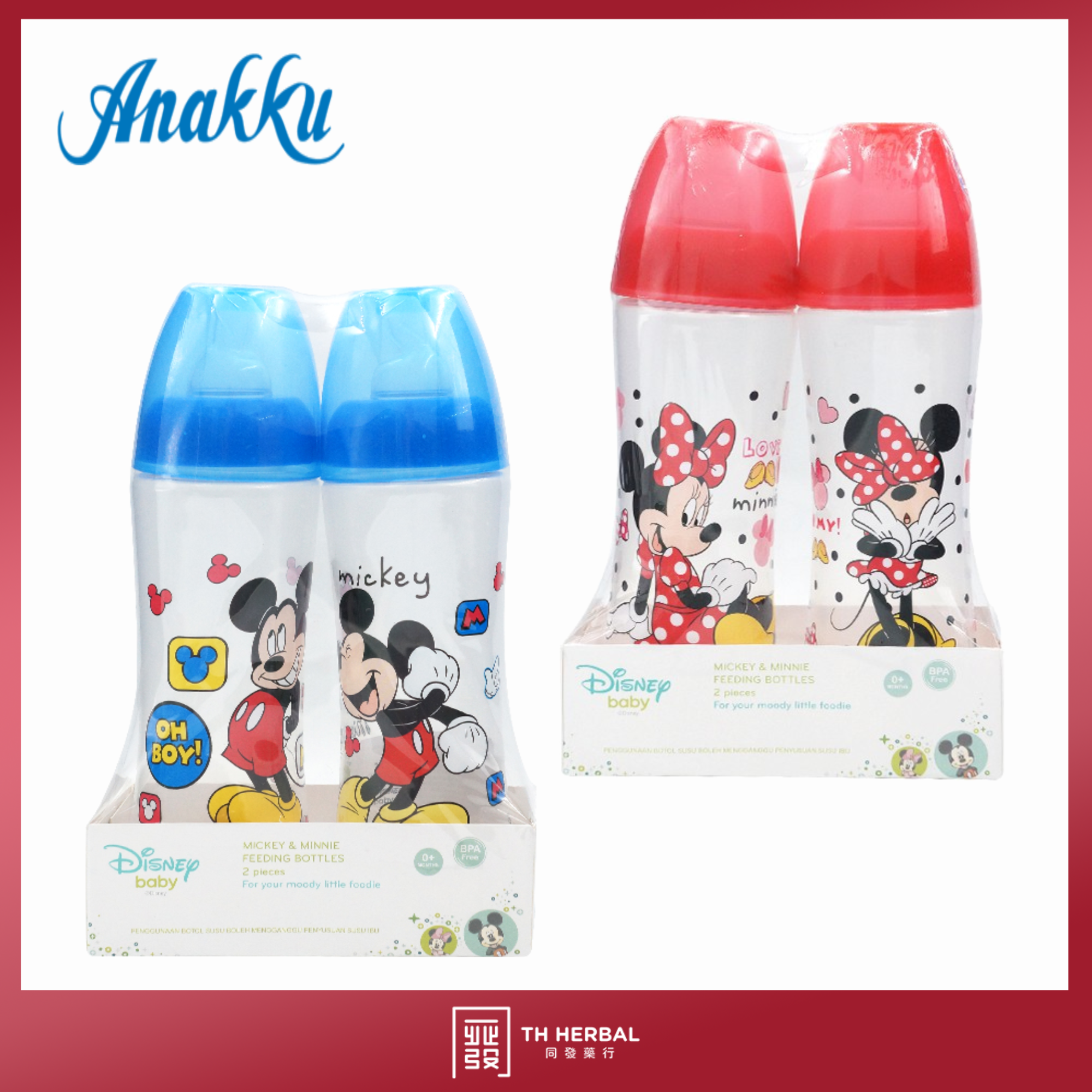 Mickey n Minnie feeding bottles 2 pcs (1)