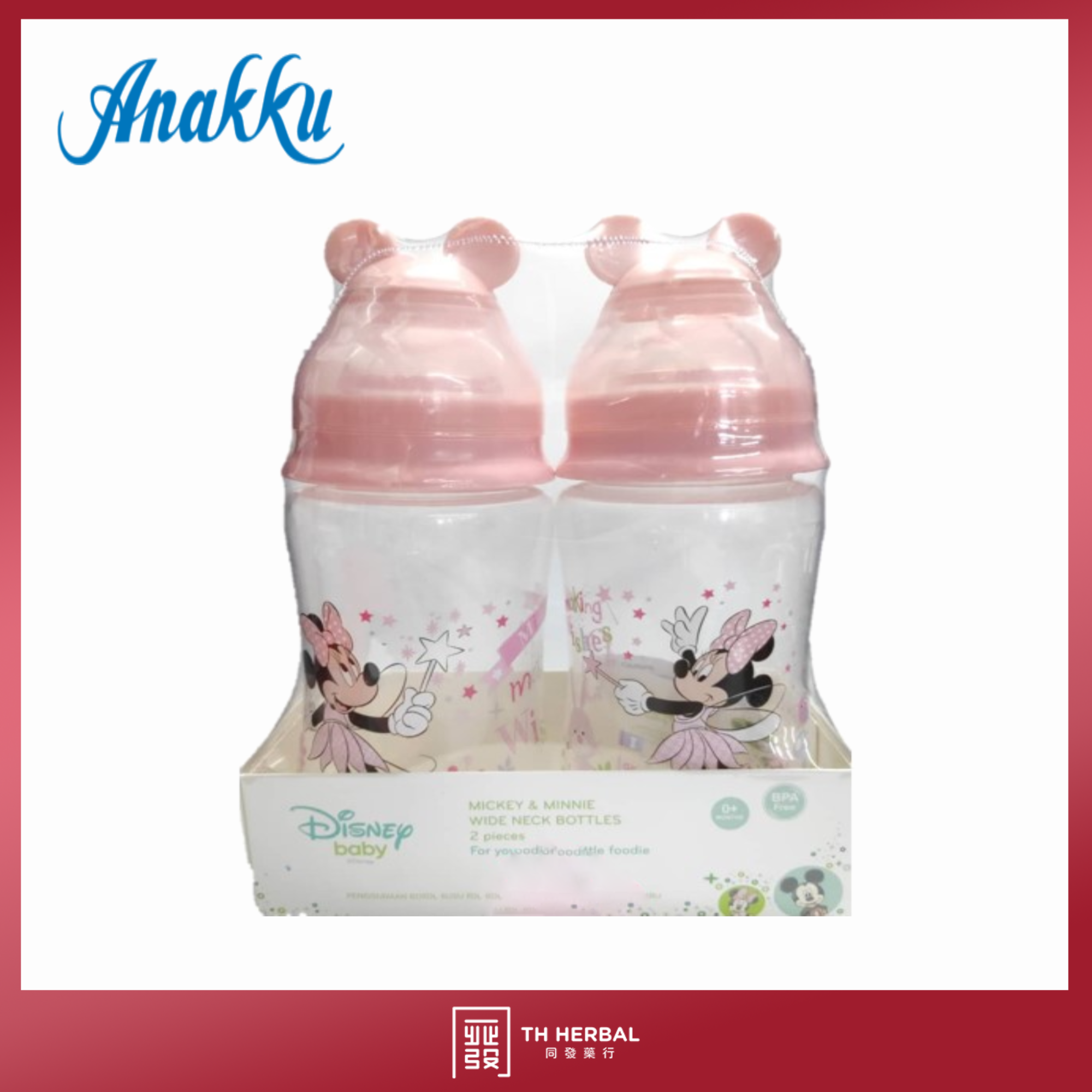 Mickey n Minnie wide neck bottles 2pcs (3)