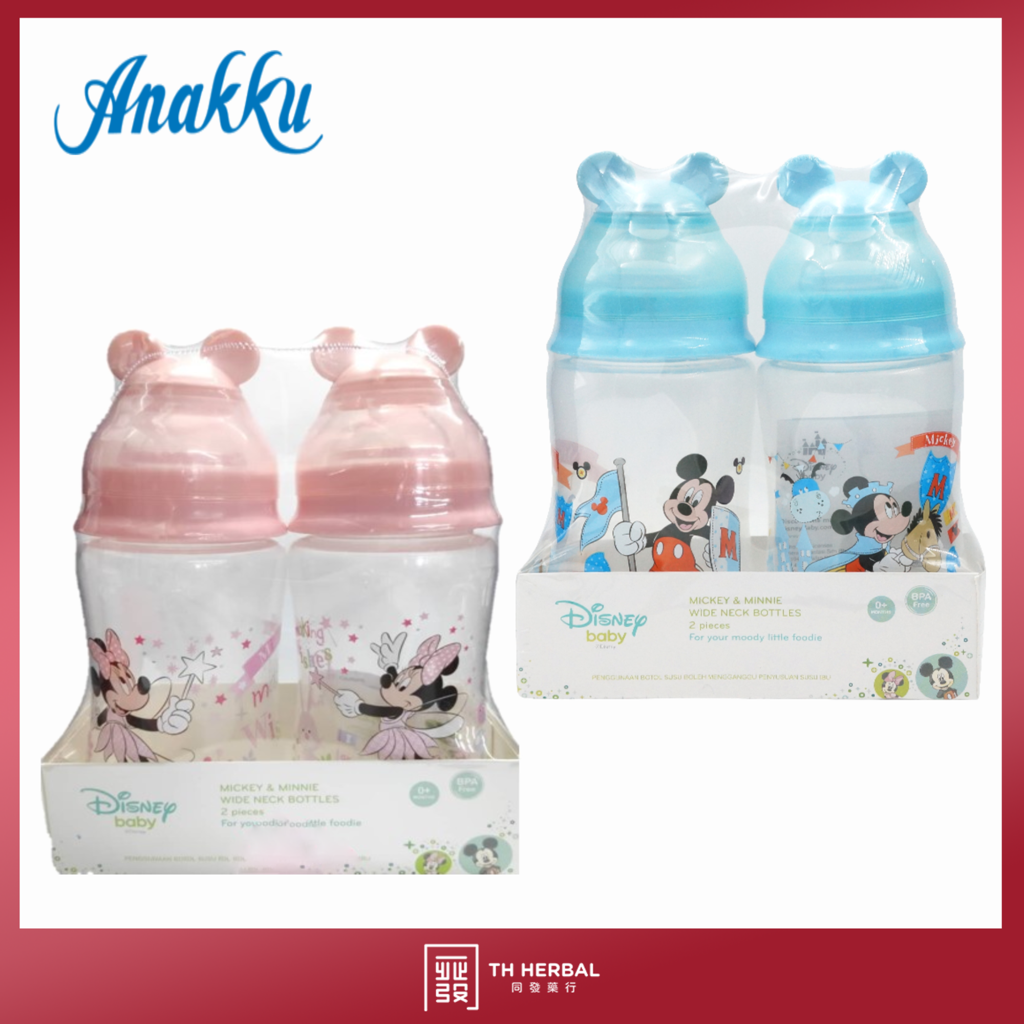 Mickey n Minnie wide neck bottles 2pcs (1)