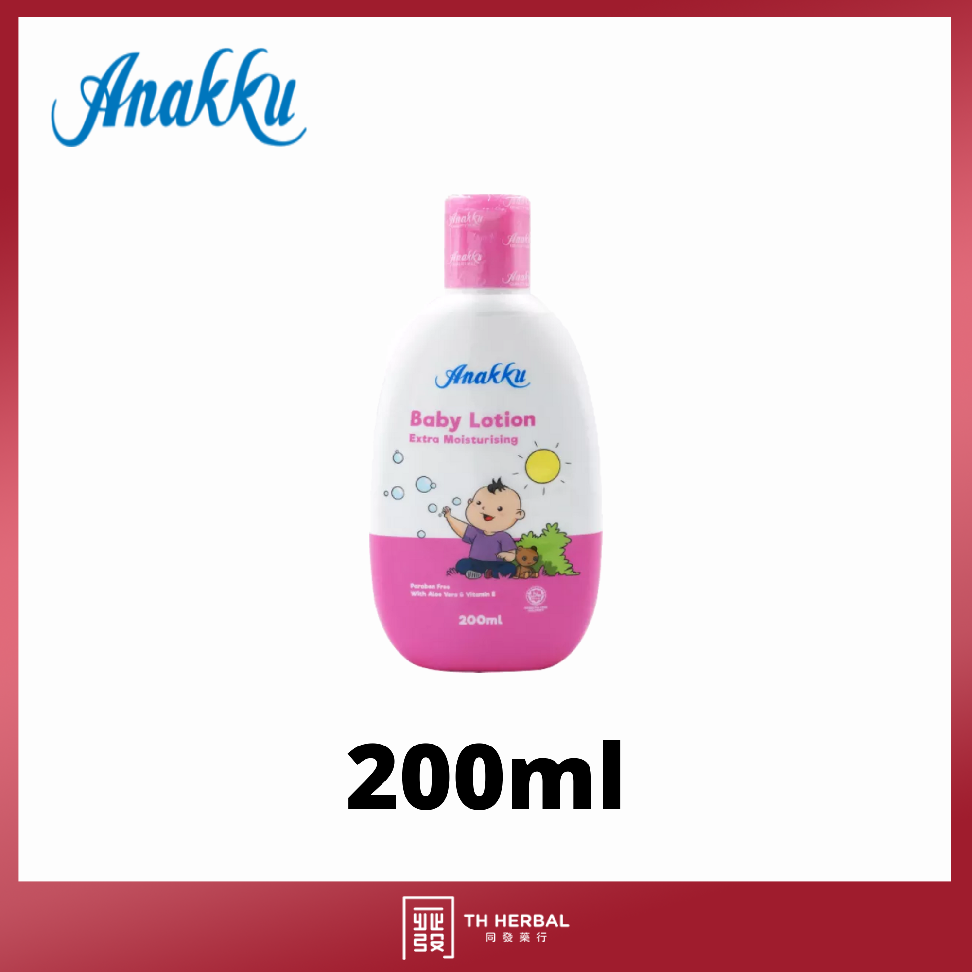 baby lotion extra moisturising (2)