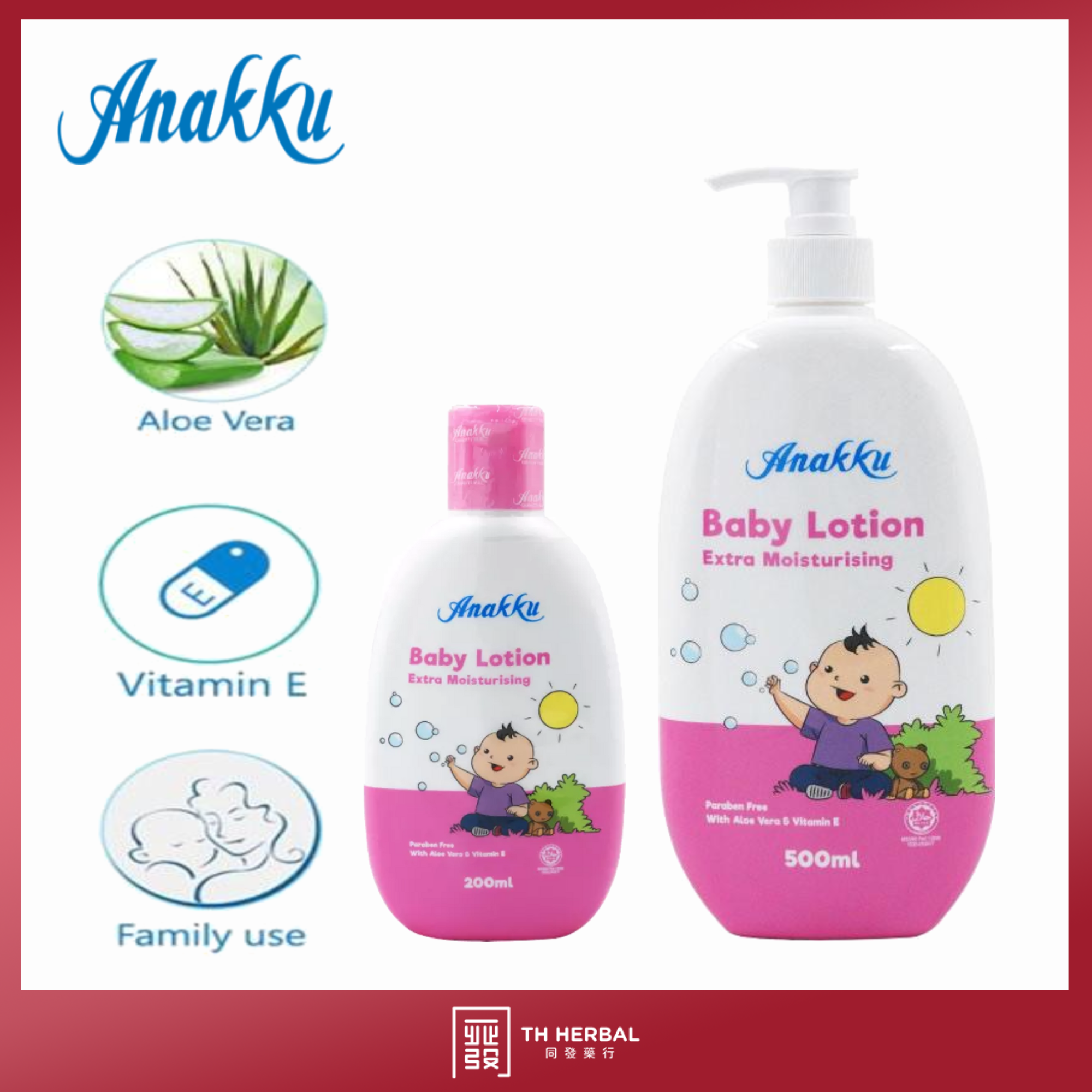 baby lotion extra moisturising (1)