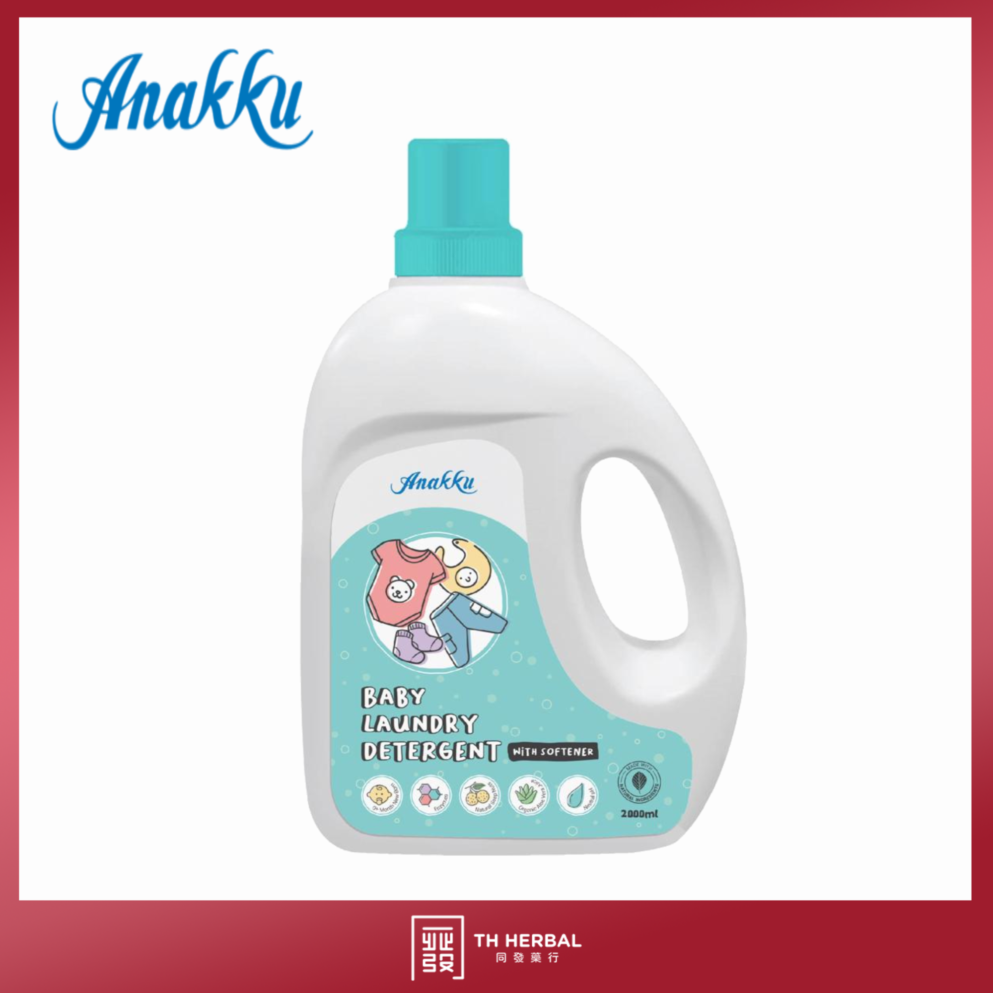 baby laundry detergent (1)