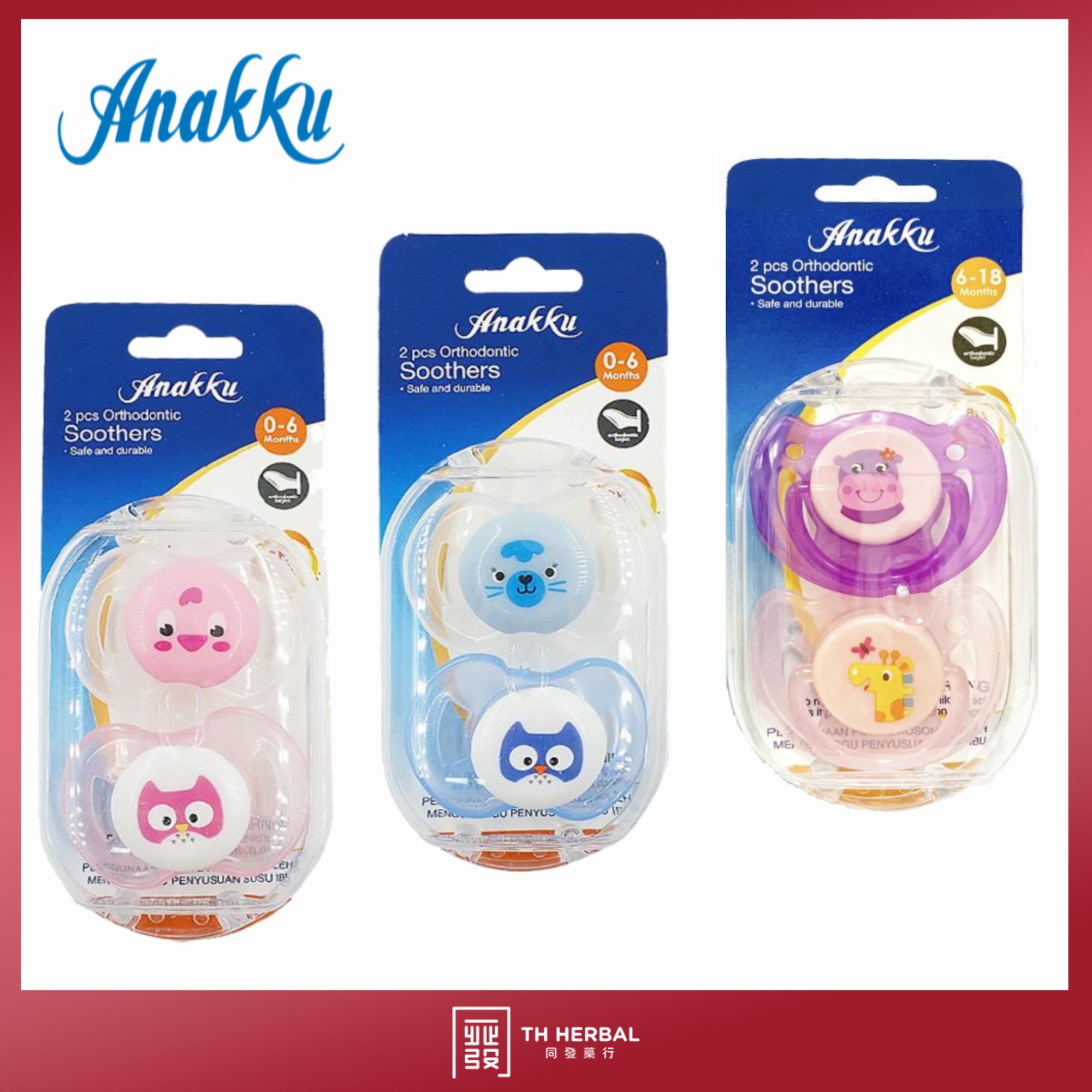 Anakku 2pcs Orthodontic soothers (1)